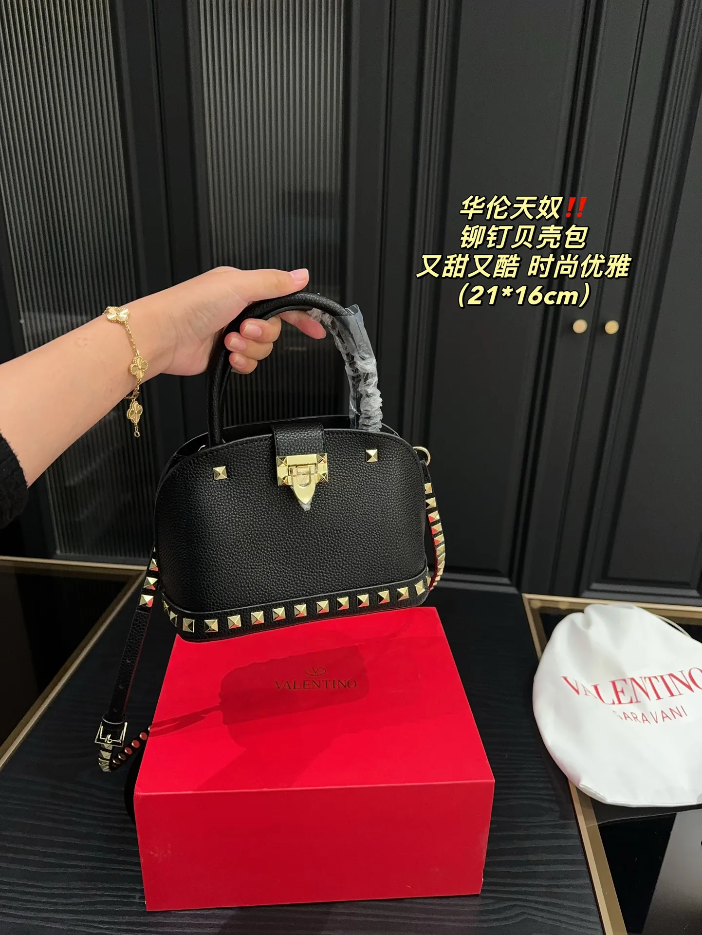 P360 comes with folding box⚠️Size 21.16 Valentino rivet shell bag. Sweet and cool. I will love you forever. Versatile and fashionable. Very good-looking. It is a must-have item for every cool girl.
