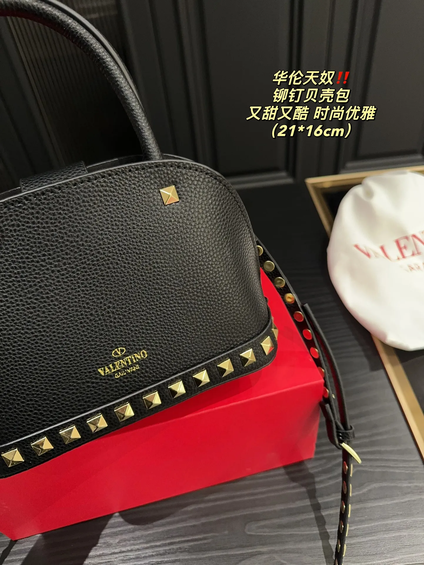 P360 comes with folding box⚠️Size 21.16 Valentino rivet shell bag. Sweet and cool. I will love you forever. Versatile and fashionable. Very good-looking. It is a must-have item for every cool girl.