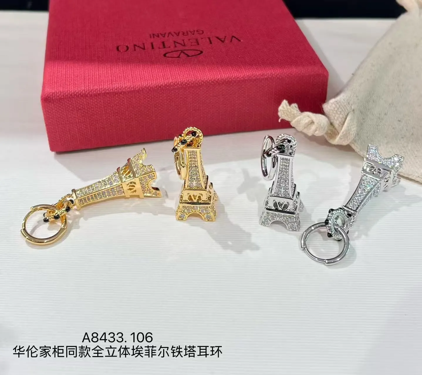 Valentino earrings