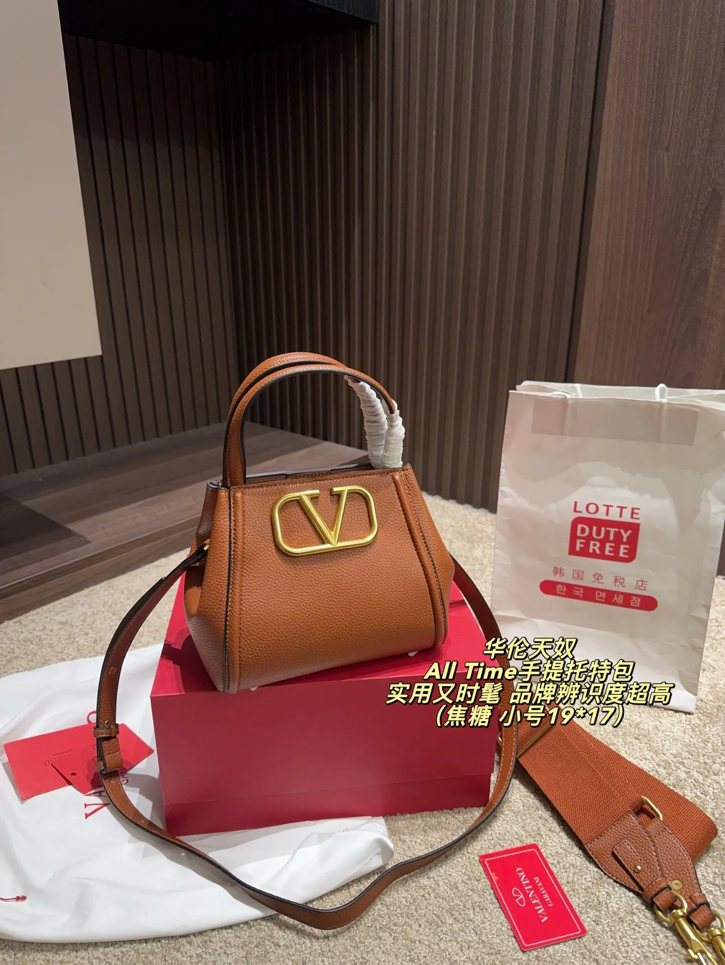 The large P400 comes with a folding box⚠️size 25*21. The small P380 comes with a folding box⚠️size 19*17. The Valentino All Time portable tote bag is made of brown grained calfskin, with a delicate and durable texture. It is paired with a metal VLogo, making it highly recognizable. The bag has a simple and elegant shape, with a hand carry and adjustable shoulder straps. It can be carried by hand or cross-body, and can be easily carried on commuting or formal occasions. The internal space is reasonable and daily items can be easily stored. It is practical and fashionable. It is an ideal choice for urban girls!