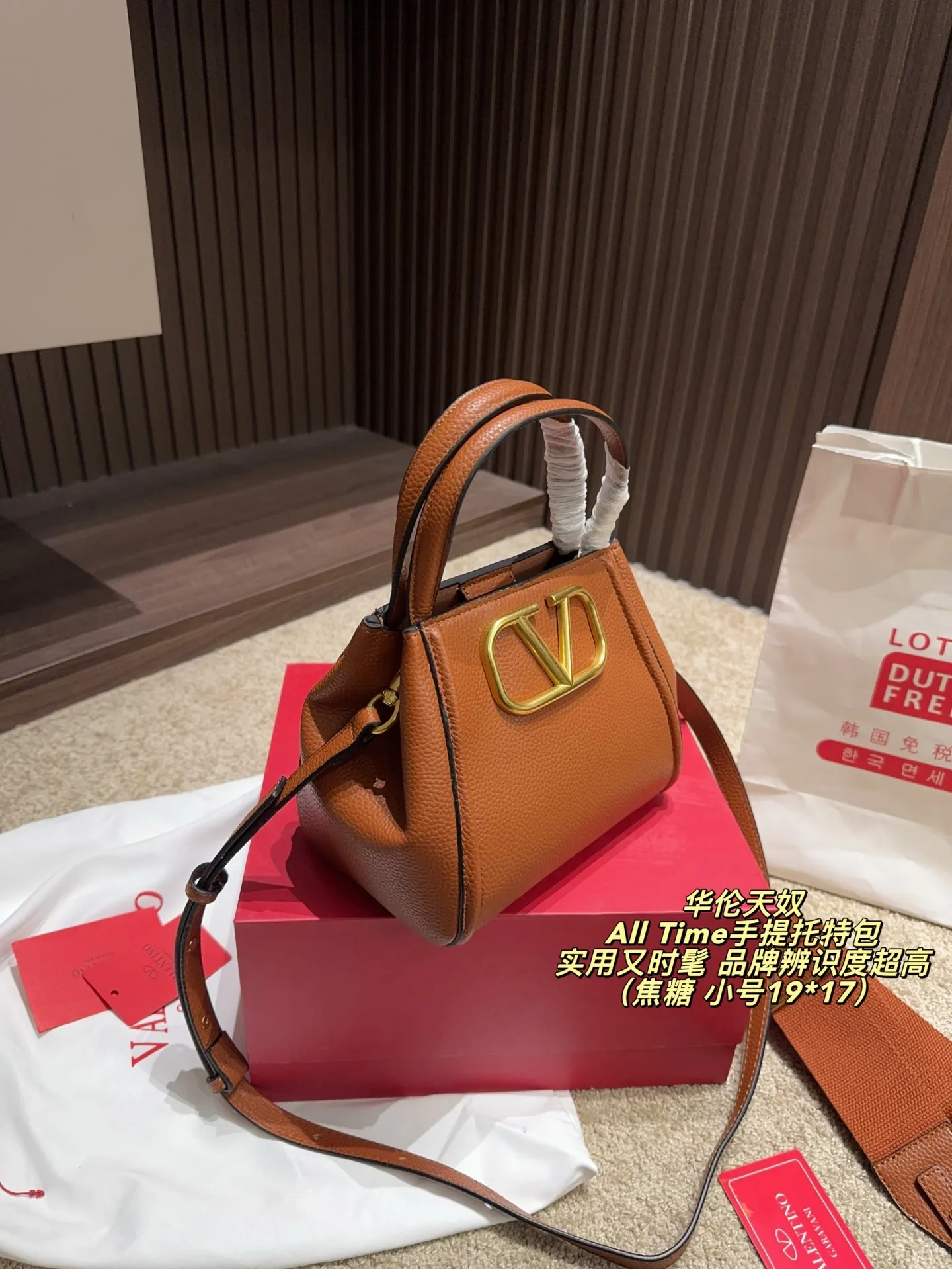 The large P400 comes with a folding box⚠️size 25*21. The small P380 comes with a folding box⚠️size 19*17. The Valentino All Time portable tote bag is made of brown grained calfskin, with a delicate and durable texture. It is paired with a metal VLogo, making it highly recognizable. The bag has a simple and elegant shape, with a hand carry and adjustable shoulder straps. It can be carried by hand or cross-body, and can be easily carried on commuting or formal occasions. The internal space is reasonable and daily items can be easily stored. It is practical and fashionable. It is an ideal choice for urban girls!