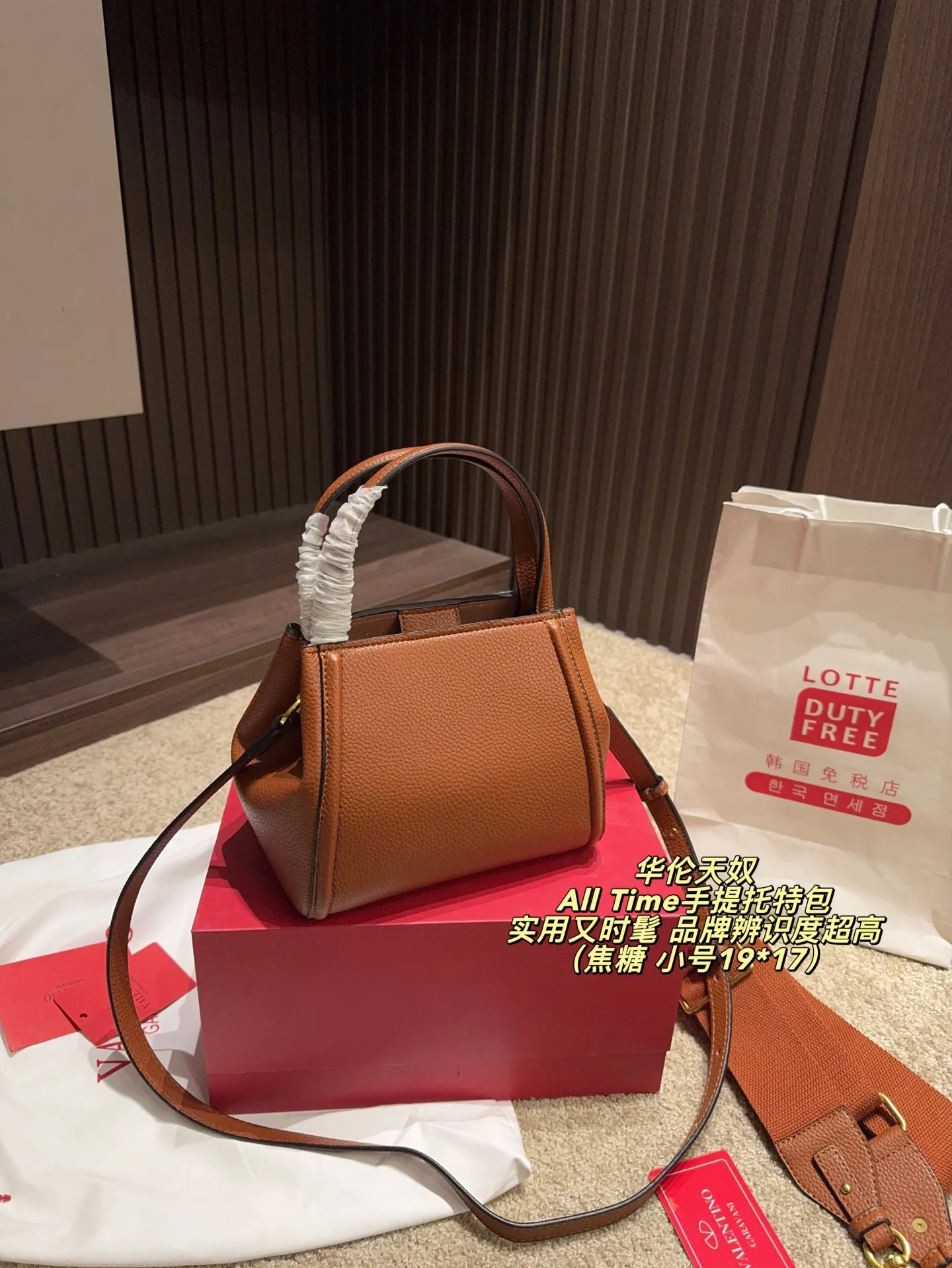 The large P400 comes with a folding box⚠️size 25*21. The small P380 comes with a folding box⚠️size 19*17. The Valentino All Time portable tote bag is made of brown grained calfskin, with a delicate and durable texture. It is paired with a metal VLogo, making it highly recognizable. The bag has a simple and elegant shape, with a hand carry and adjustable shoulder straps. It can be carried by hand or cross-body, and can be easily carried on commuting or formal occasions. The internal space is reasonable and daily items can be easily stored. It is practical and fashionable. It is an ideal choice for urban girls!