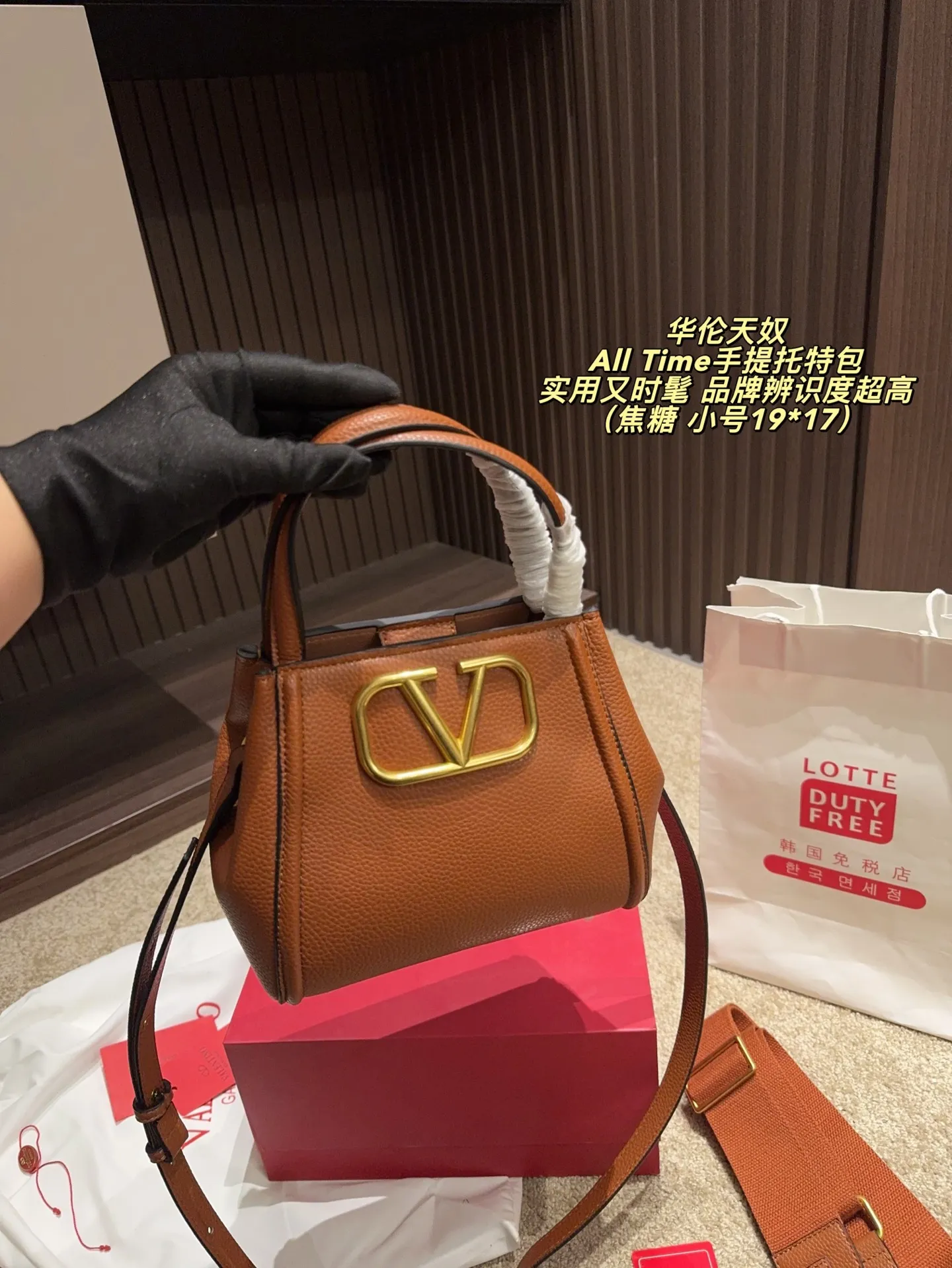 The large P400 comes with a folding box⚠️size 25*21. The small P380 comes with a folding box⚠️size 19*17. The Valentino All Time portable tote bag is made of brown grained calfskin, with a delicate and durable texture. It is paired with a metal VLogo, making it highly recognizable. The bag has a simple and elegant shape, with a hand carry and adjustable shoulder straps. It can be carried by hand or cross-body, and can be easily carried on commuting or formal occasions. The internal space is reasonable and daily items can be easily stored. It is practical and fashionable. It is an ideal choice for urban girls!