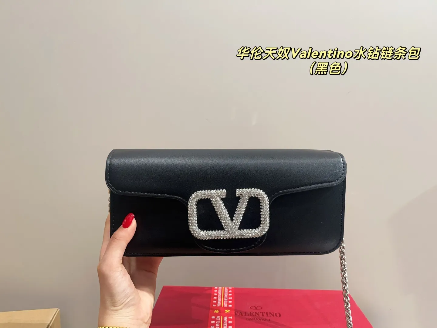 p320 with folding box ⚠️Size 27.11 Valentino rhinestone chain bag The delicate and fluffy body of the bag is like a cloud, making you feel healed when you touch the leather. It blends gentleness with neat and tough rivet elements to present an eye-catching impression that is both delicate and individual. The soft body of the bag has a different charm when carried on the shoulder.