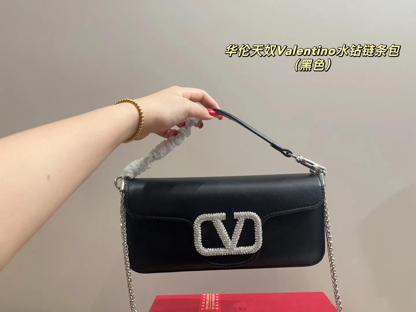 p320 with folding box ⚠️Size 27.11 Valentino rhinestone chain bag The delicate and fluffy body of the bag is like a cloud, making you feel healed when you touch the leather. It blends gentleness with neat and tough rivet elements to present an eye-catching impression that is both delicate and individual. The soft body of the bag has a different charm when carried on the shoulder.