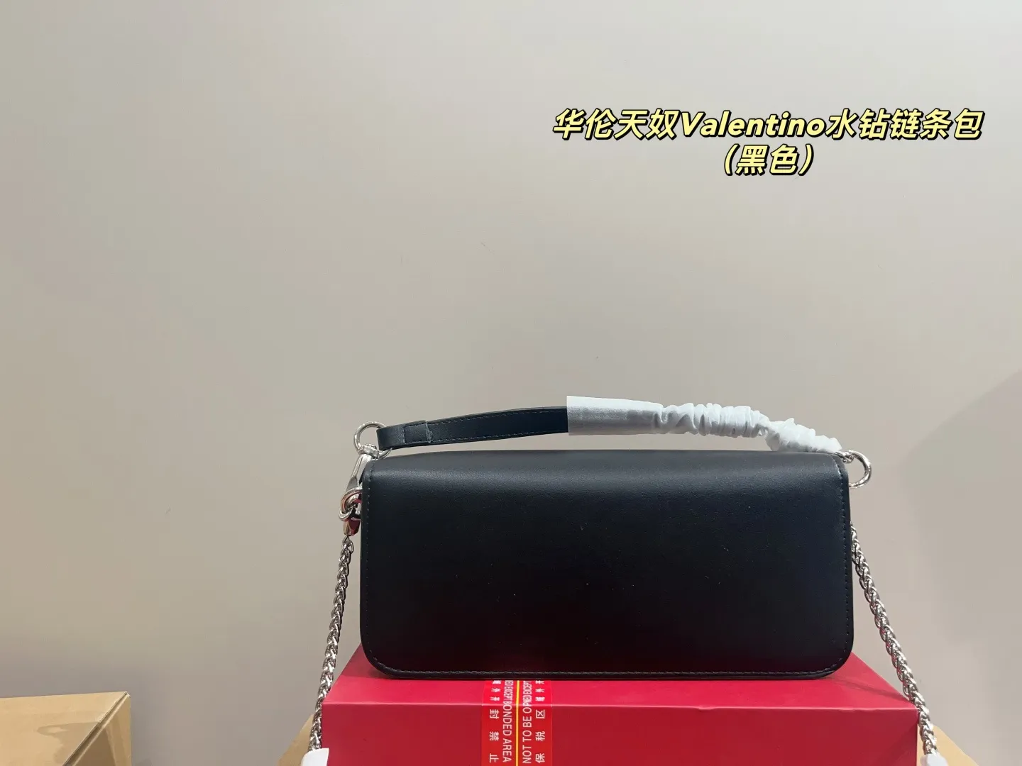 p320 with folding box ⚠️Size 27.11 Valentino rhinestone chain bag The delicate and fluffy body of the bag is like a cloud, making you feel healed when you touch the leather. It blends gentleness with neat and tough rivet elements to present an eye-catching impression that is both delicate and individual. The soft body of the bag has a different charm when carried on the shoulder.