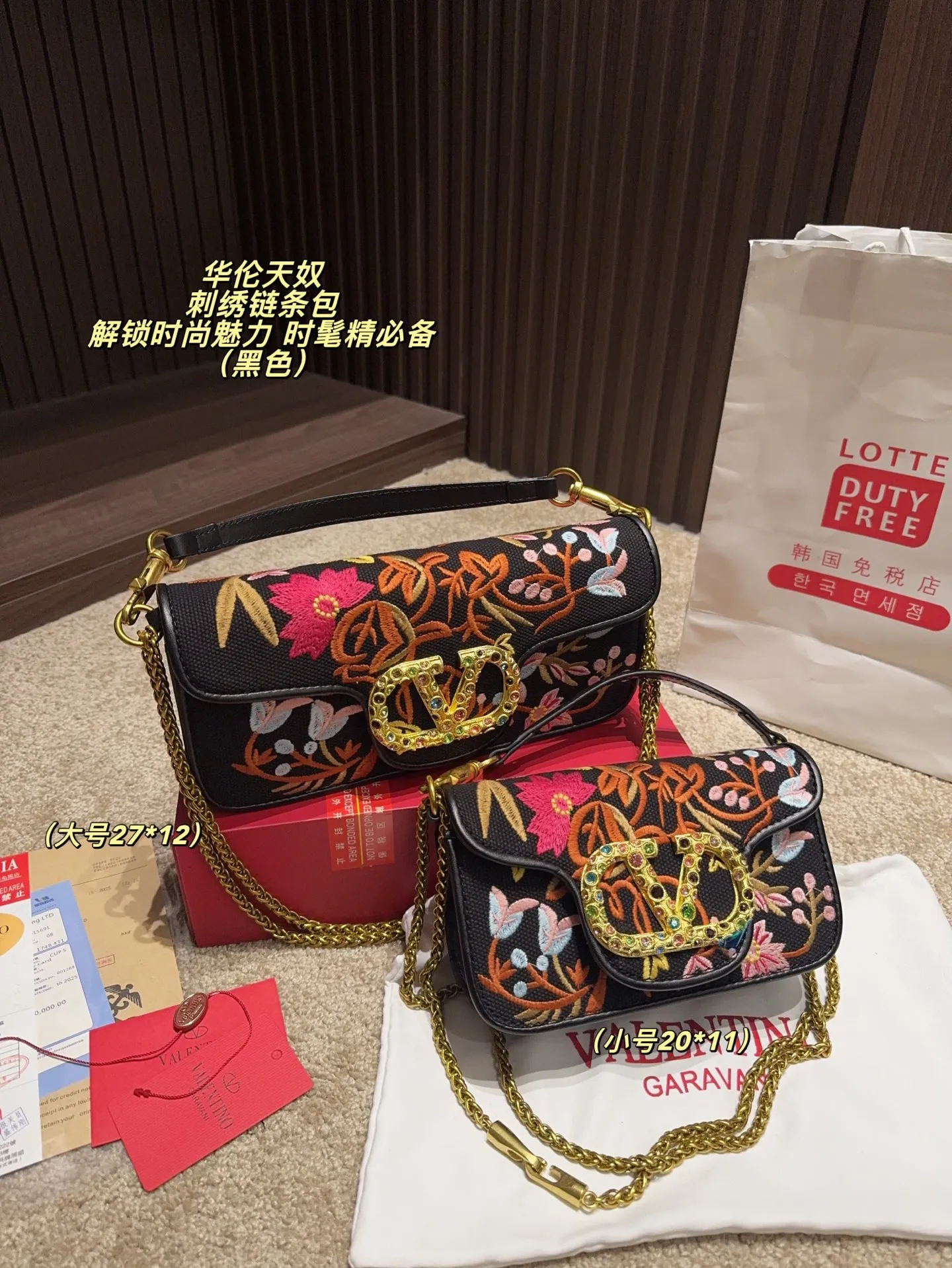 Large P400 comes with box⚠️size 27*12 Small P390 comes with box⚠️size 20*11 Valentino embroidered chain bag Unlocks fashion charm Can be salty or sweet The most beautiful girl on the street