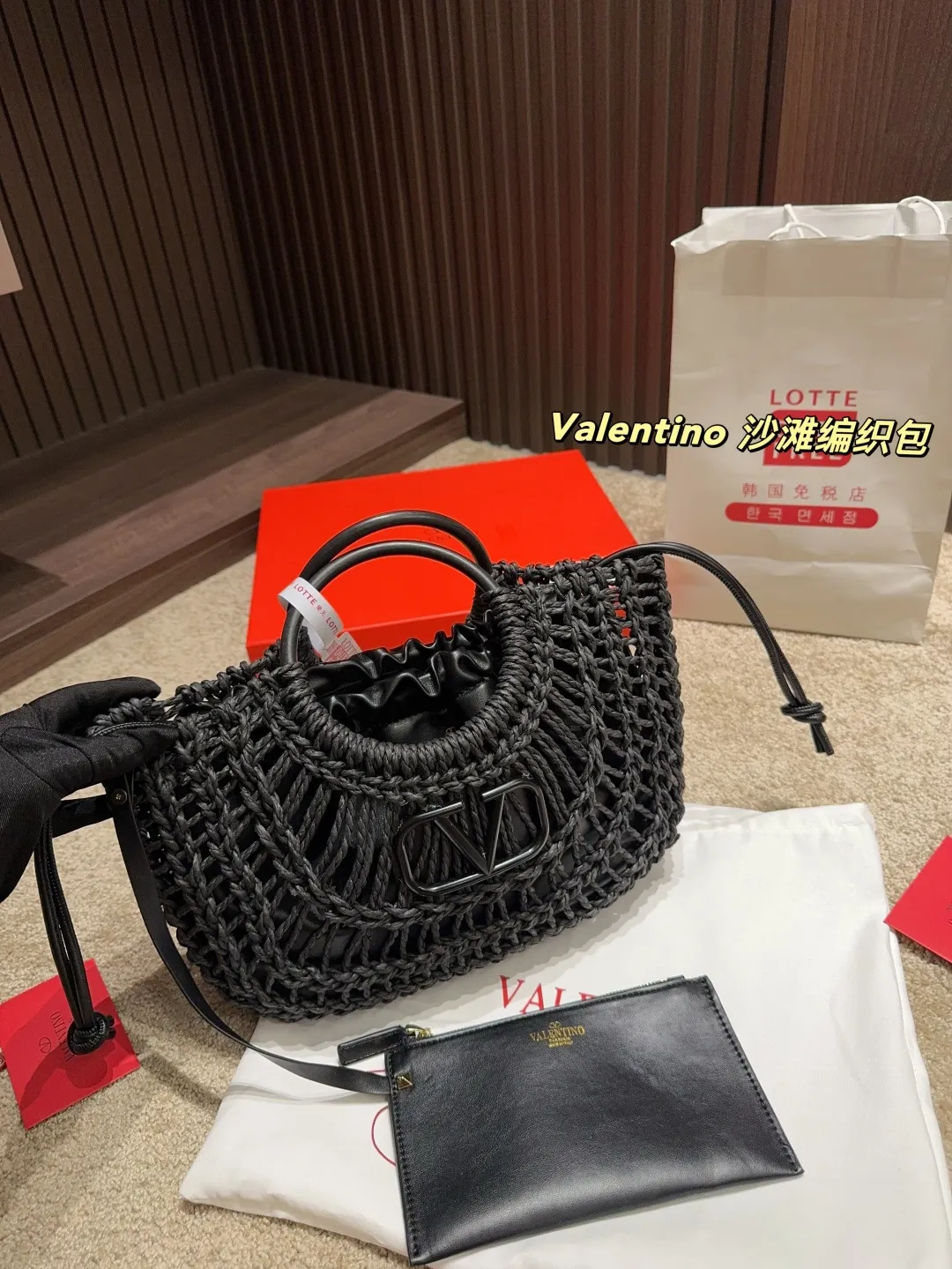 P380 with box⚠️Size 25.21 Valentino beach woven bag