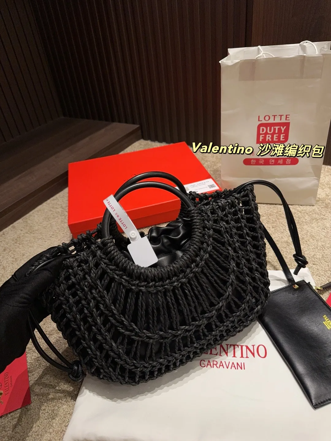 P380 with box⚠️Size 25.21 Valentino beach woven bag