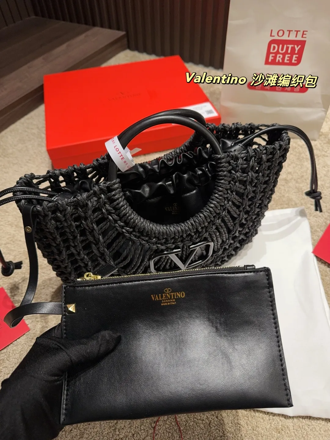 P380 with box⚠️Size 25.21 Valentino beach woven bag