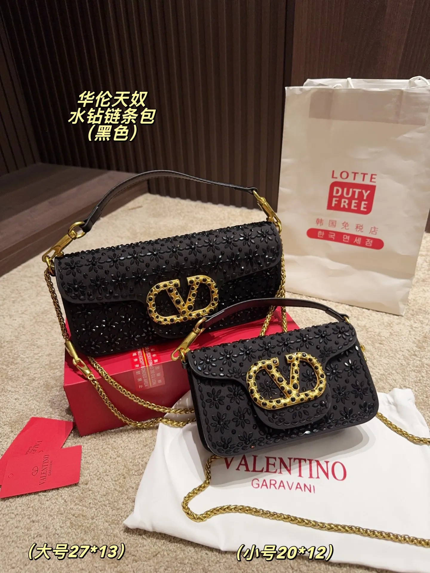 Large P400 comes with box⚠️size 27.13 Small P390 comes with box⚠️size 20.12 Valentino rhinestone chain bag Unlocks the fashion charm Can be salty or sweet The most beautiful girl on the street