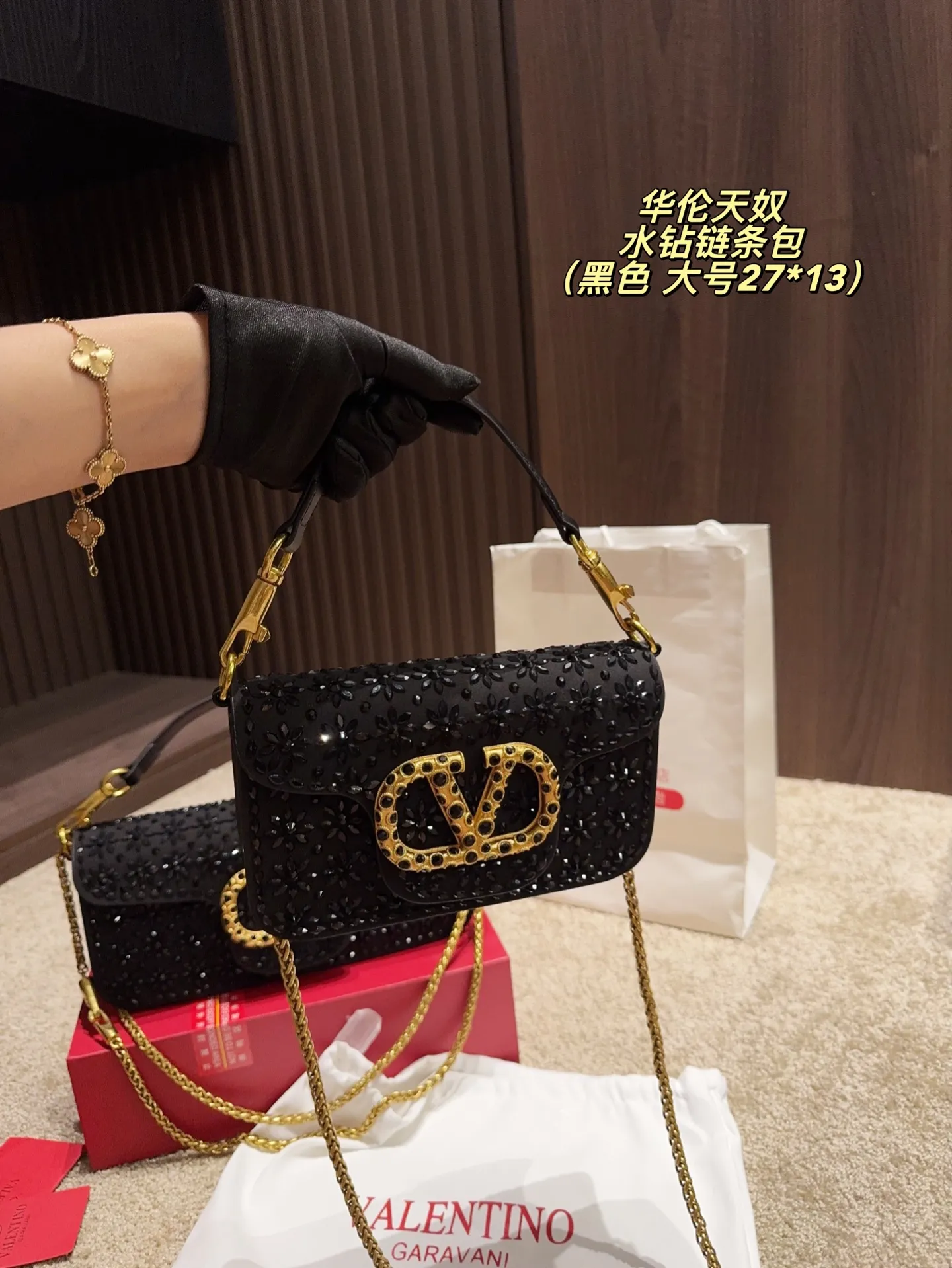Large P400 comes with box⚠️size 27.13 Small P390 comes with box⚠️size 20.12 Valentino rhinestone chain bag Unlocks the fashion charm Can be salty or sweet The most beautiful girl on the street