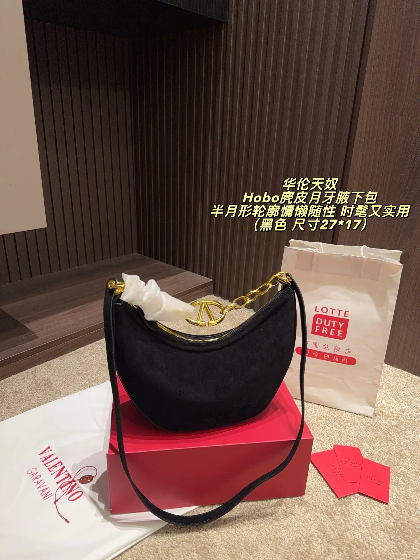 P400 comes with folding box ⚠️Size 27*17 Valentino Hobo suede crescent armpit bag Inspired by retro saddle bags, the suede material is super soft and the half-moon silhouette is lazy and casual. The golden VLogo chain on the shoulder strap is super eye-catching and highly recognizable! The capacity is just right and can be easily used for daily outings or dates. It is fashionable and practical.
