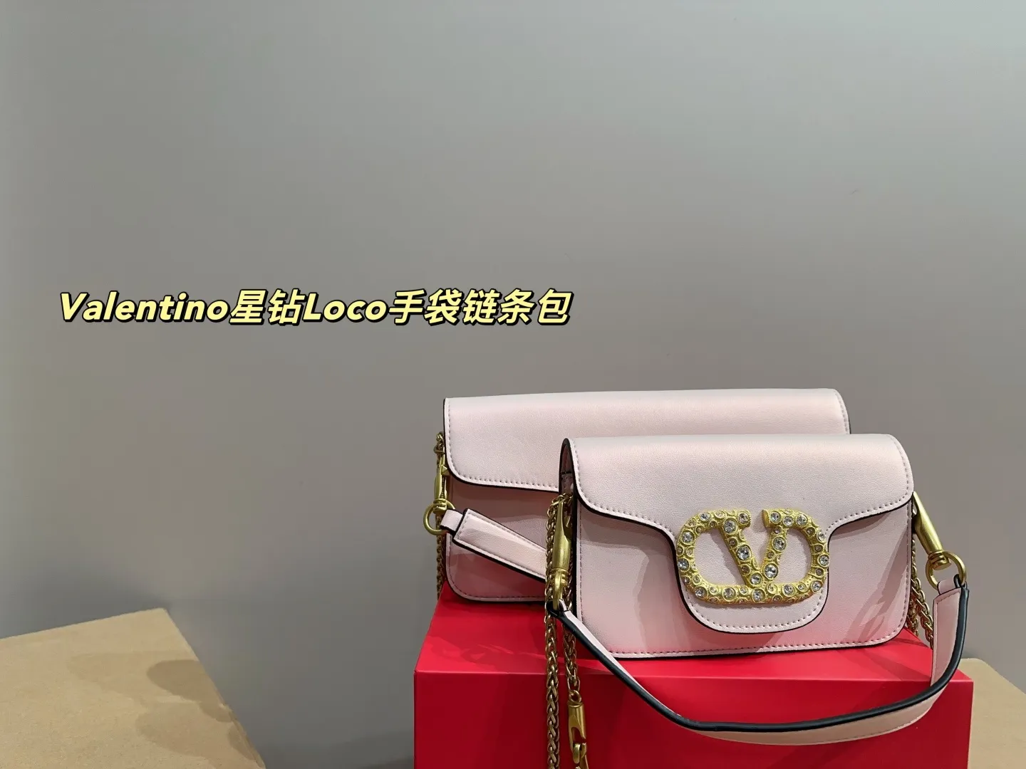 Large P320 comes with box⚠️Size 25.13 Small P310 comes with box⚠️Size 17.12 Valentino Valentino Star Diamond Loco Handbag Chain Bag