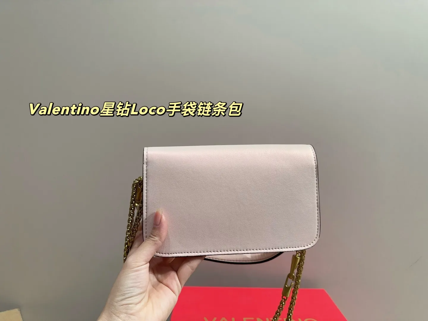 Large P320 comes with box⚠️Size 25.13 Small P310 comes with box⚠️Size 17.12 Valentino Valentino Star Diamond Loco Handbag Chain Bag