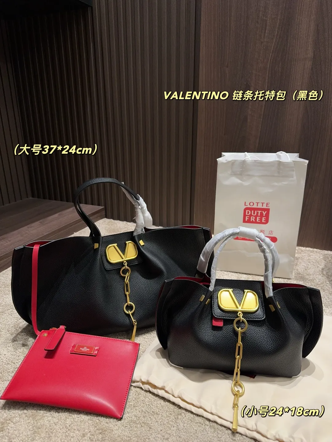 Large P380⚠️Size 37.24 Small P360⚠️Size 24.18 Valentino VALENTINO chain tote bag