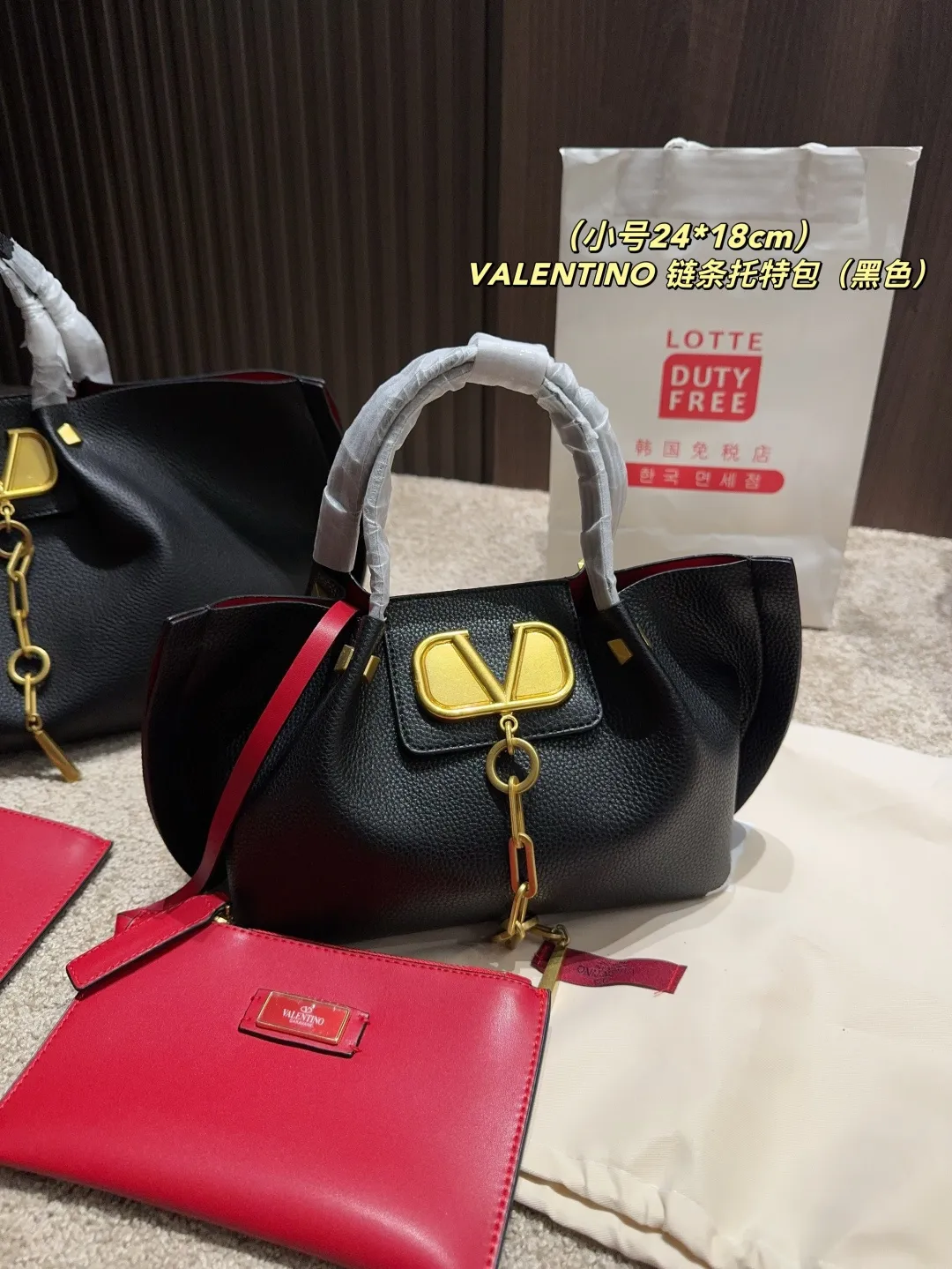 Large P380⚠️Size 37.24 Small P360⚠️Size 24.18 Valentino VALENTINO chain tote bag