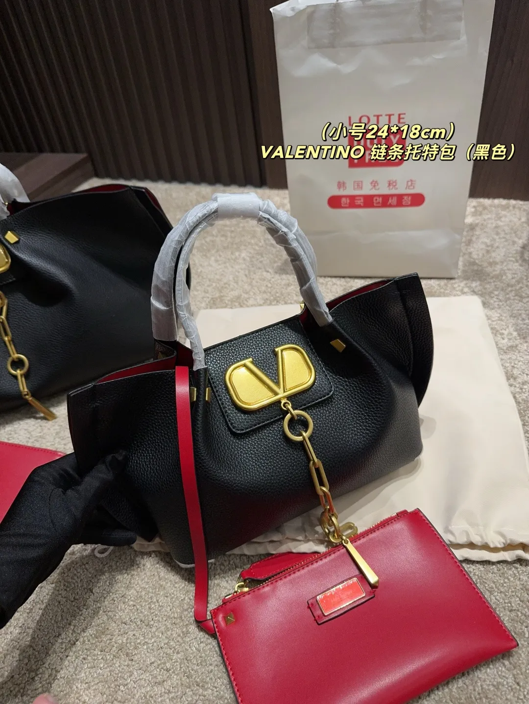 Large P380⚠️Size 37.24 Small P360⚠️Size 24.18 Valentino VALENTINO chain tote bag