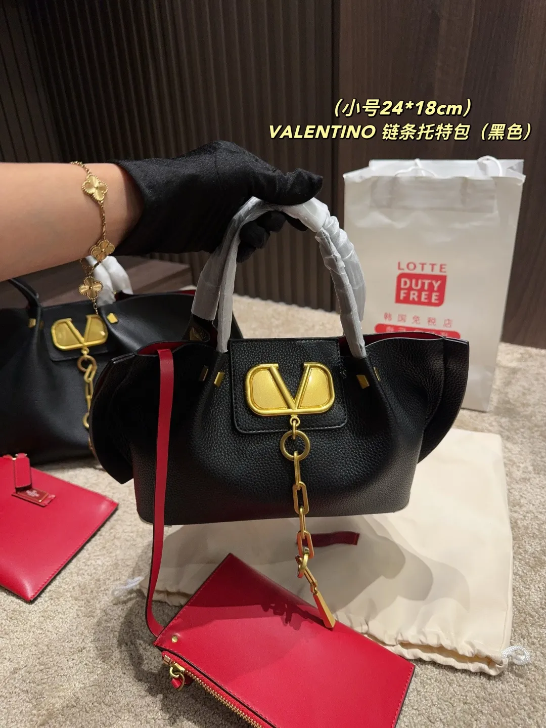 Large P380⚠️Size 37.24 Small P360⚠️Size 24.18 Valentino VALENTINO chain tote bag