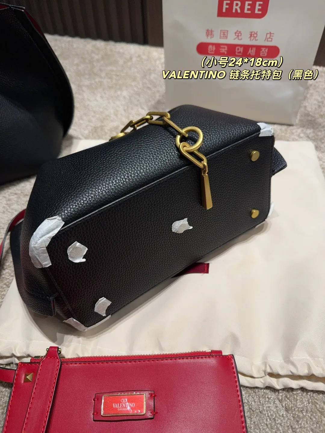 Large P380⚠️Size 37.24 Small P360⚠️Size 24.18 Valentino VALENTINO chain tote bag