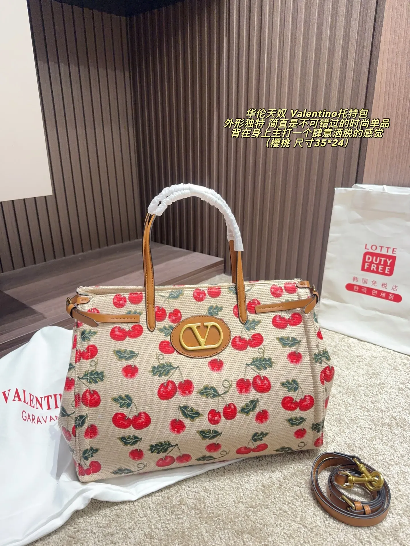 Cherry p480 without box ⚠️ size 35*24 p420 without box ⚠️ size 35*24 Valentino Tote bag has unlimited charm and unleashes your fashion attitude. It has a unique appearance and many lovely colors to choose from. It is a fashion item not to be missed. It is different from the softness of canvas bags. It gives a free and easy feeling when carried on the body. It is super textured and is loved by fashionistas.