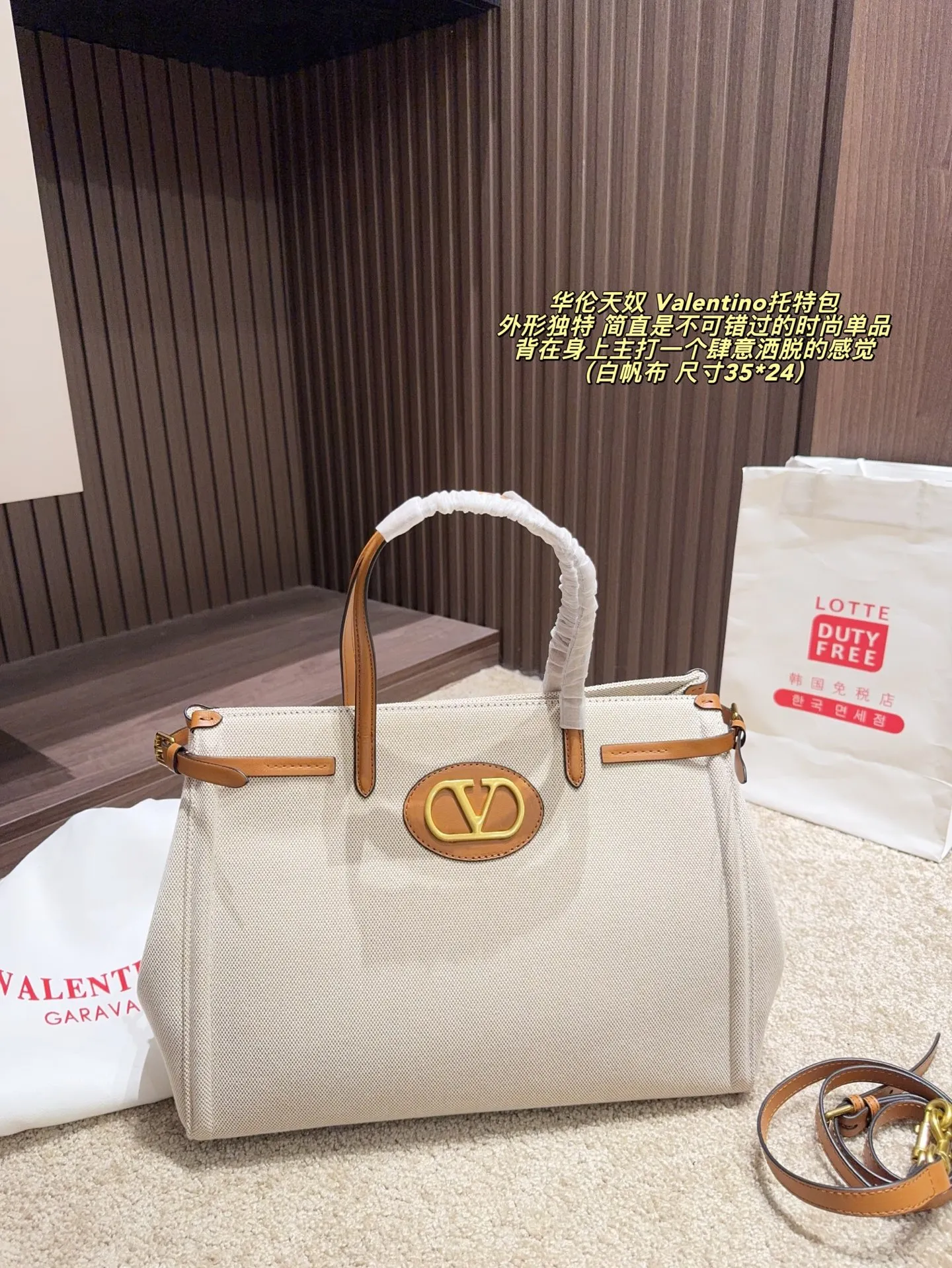 Cherry p480 without box ⚠️ size 35*24 p420 without box ⚠️ size 35*24 Valentino Tote bag has unlimited charm and unleashes your fashion attitude. It has a unique appearance and many lovely colors to choose from. It is a fashion item not to be missed. It is different from the softness of canvas bags. It gives a free and easy feeling when carried on the body. It is super textured and is loved by fashionistas.