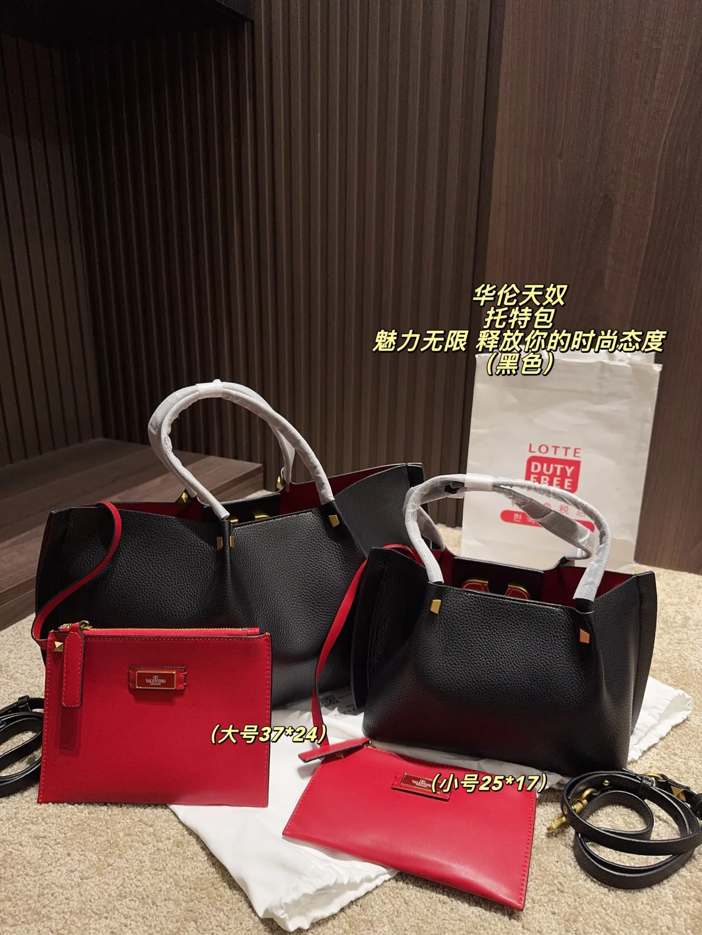 Large p380 without box ⚠️ size 37*24 Small size P370 without box ⚠️ size 25*17 Valentino tote bag has unlimited charm and unleashes your fashion attitude. It has a unique appearance and many cute colors to choose from. It is a fashion item not to be missed. It is different from the softness of canvas bags. It gives a wanton and free feeling when carried on the body. It is super textured and is loved by fashionistas.