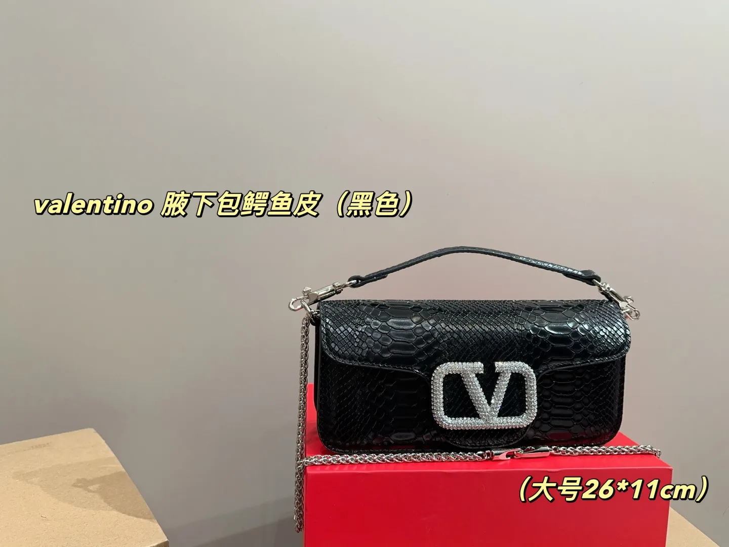 Large P340 comes with box⚠️Size 26.11 Small P330 comes with box⚠️Size 19.12 Valentino valentino underarm bag crocodile leather