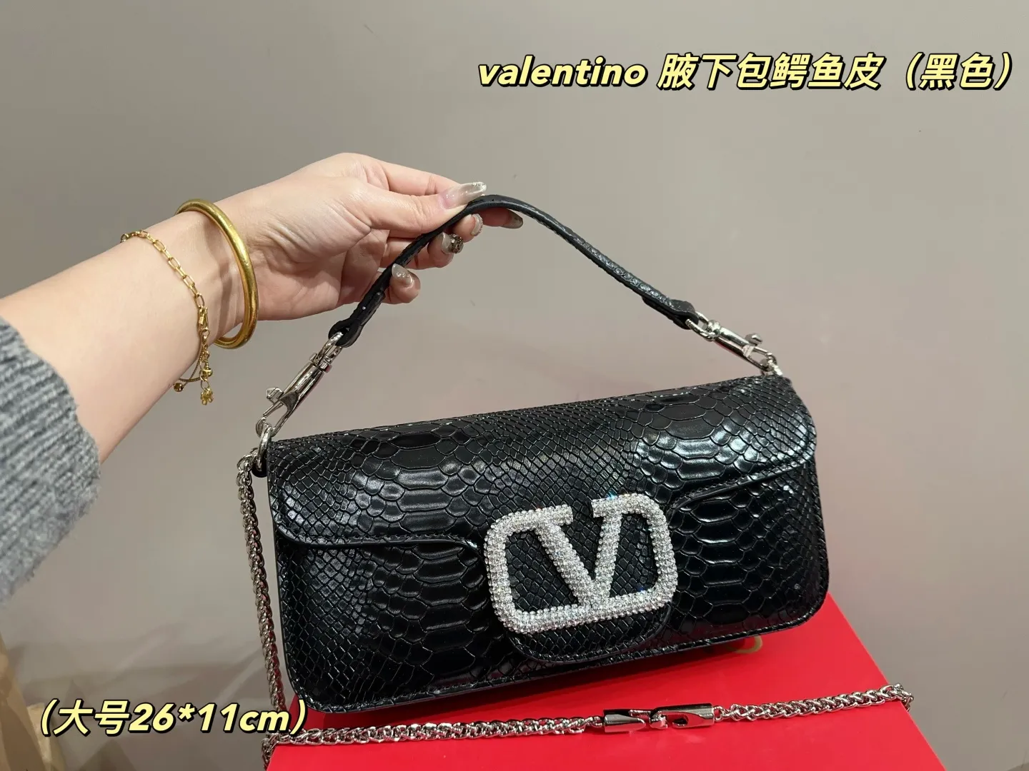 Large P340 comes with box⚠️Size 26.11 Small P330 comes with box⚠️Size 19.12 Valentino valentino underarm bag crocodile leather