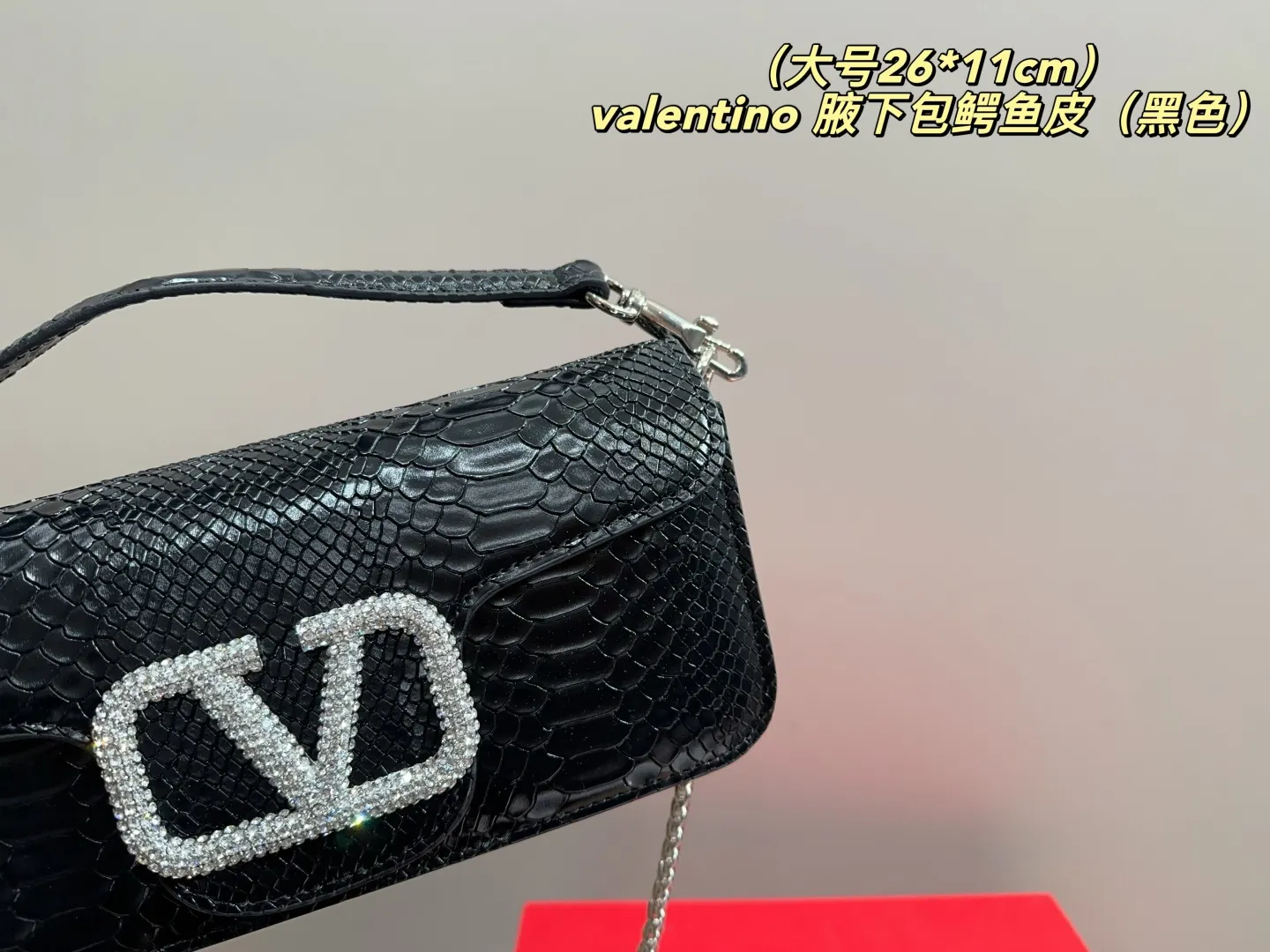 Large P340 comes with box⚠️Size 26.11 Small P330 comes with box⚠️Size 19.12 Valentino valentino underarm bag crocodile leather