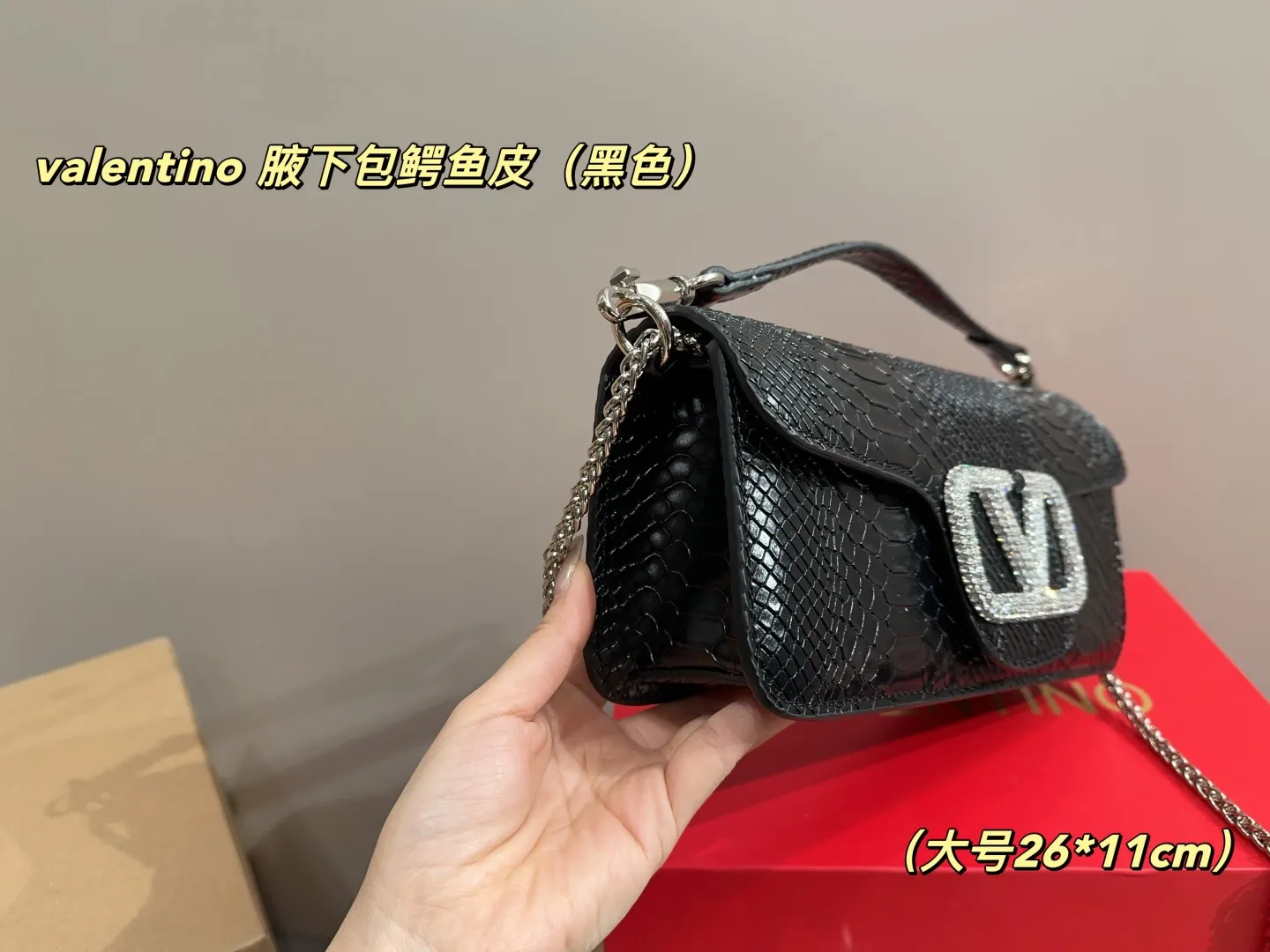 Large P340 comes with box⚠️Size 26.11 Small P330 comes with box⚠️Size 19.12 Valentino valentino underarm bag crocodile leather