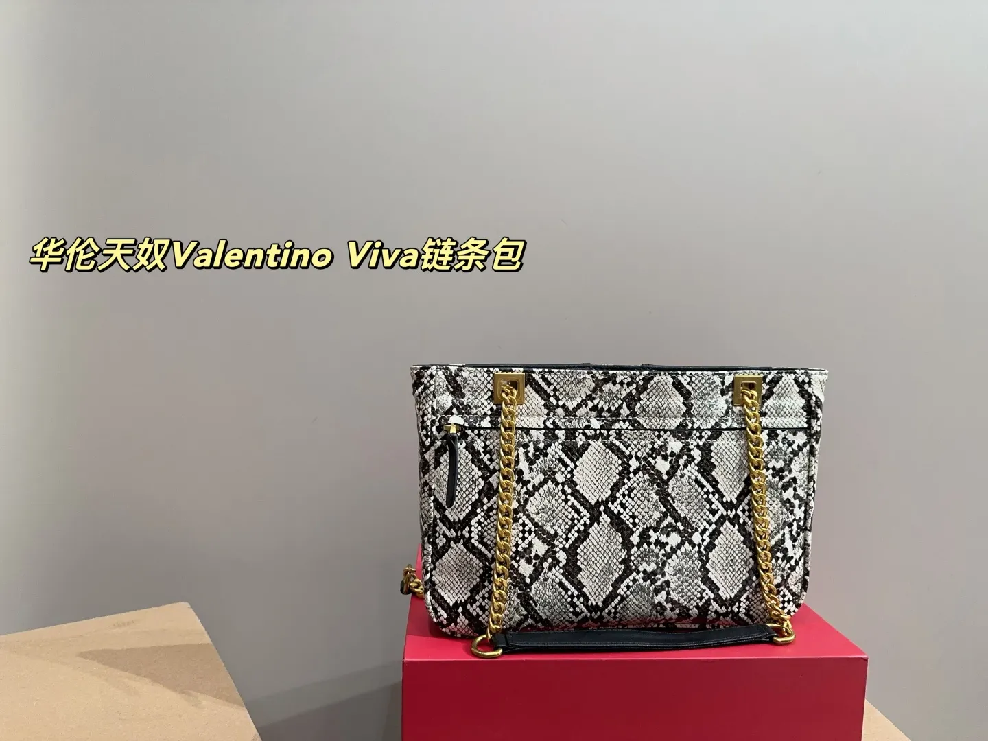 P410 with box⚠️Size 26.19 Valentino Viva chain bag