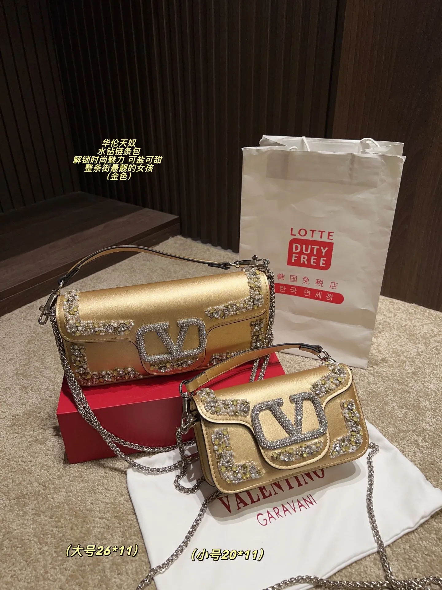 Large P410 with box⚠️size 26*11 Small P400 with box⚠️size 20*11 Valentino rhinestone chain bag Unlock fashion charm Can be salty or sweet The most beautiful girl on the street