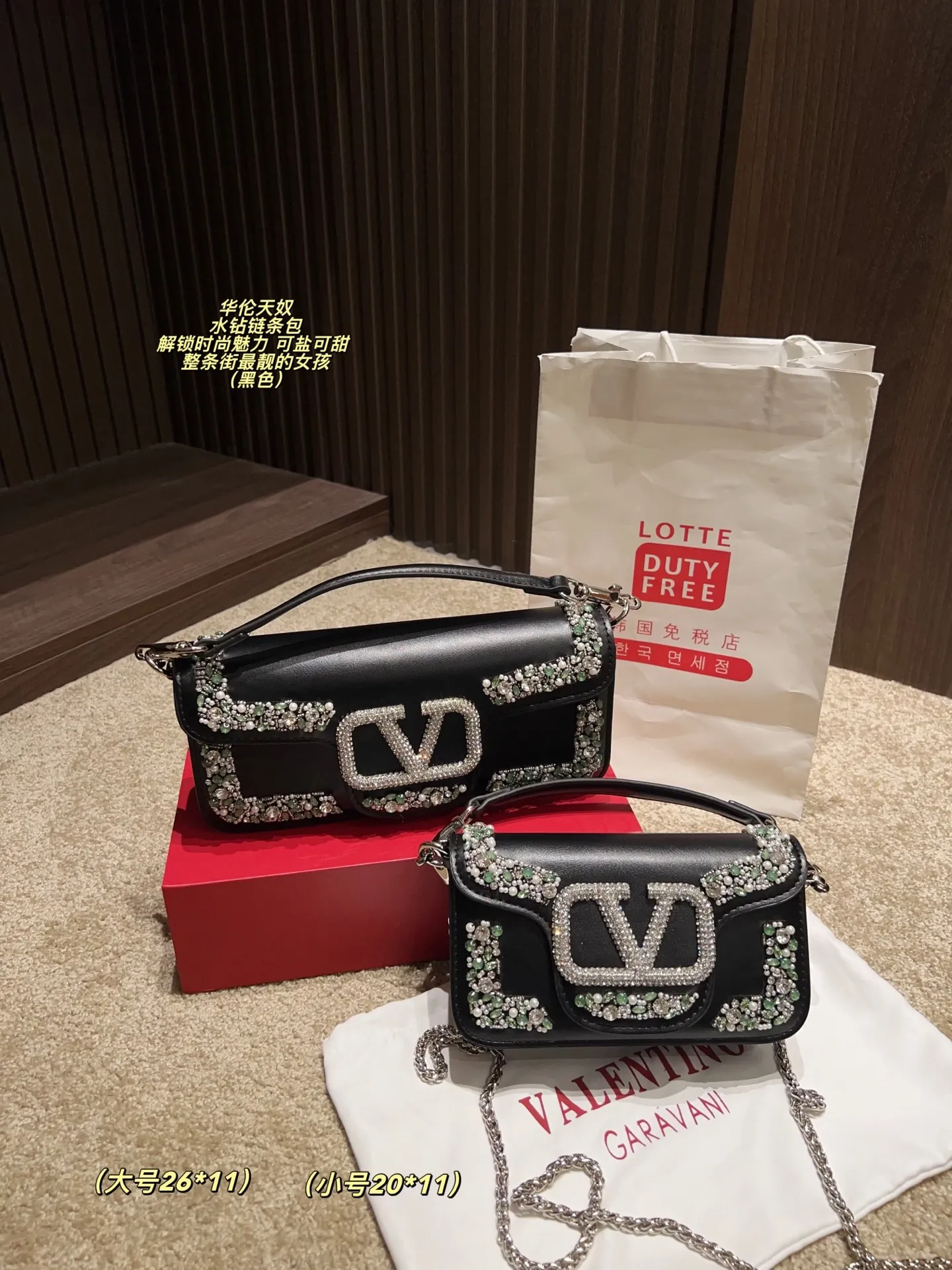 Large P410 with box⚠️size 26*11 Small P400 with box⚠️size 20*11 Valentino rhinestone chain bag Unlock fashion charm Can be salty or sweet The most beautiful girl on the street