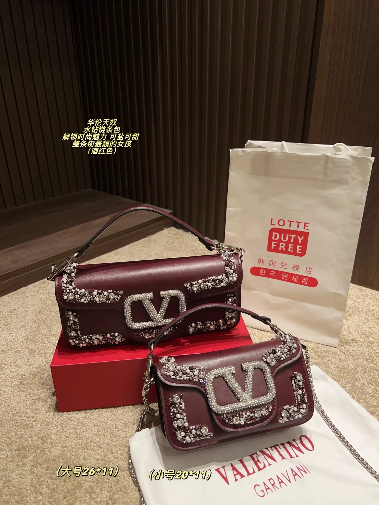Large P410 with box⚠️size 26*11 Small P400 with box⚠️size 20*11 Valentino rhinestone chain bag Unlock fashion charm Can be salty or sweet The most beautiful girl on the street