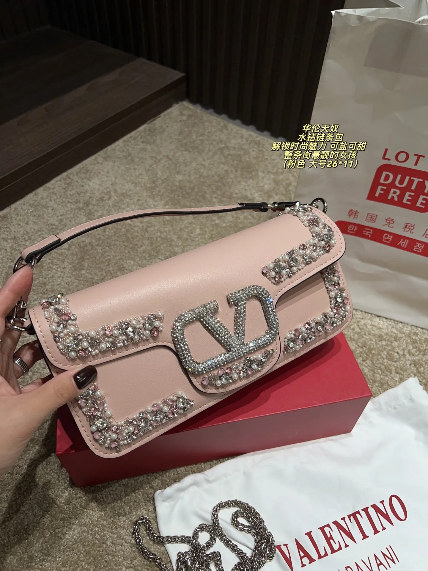 Large P410 with box⚠️size 26*11 Small P400 with box⚠️size 20*11 Valentino rhinestone chain bag Unlock fashion charm Can be salty or sweet The most beautiful girl on the street