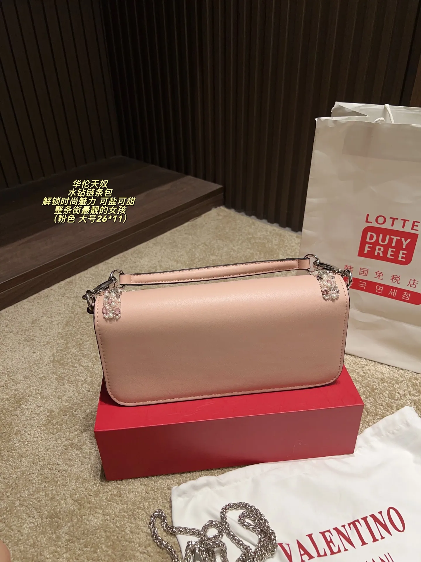 Large P410 with box⚠️size 26*11 Small P400 with box⚠️size 20*11 Valentino rhinestone chain bag Unlock fashion charm Can be salty or sweet The most beautiful girl on the street