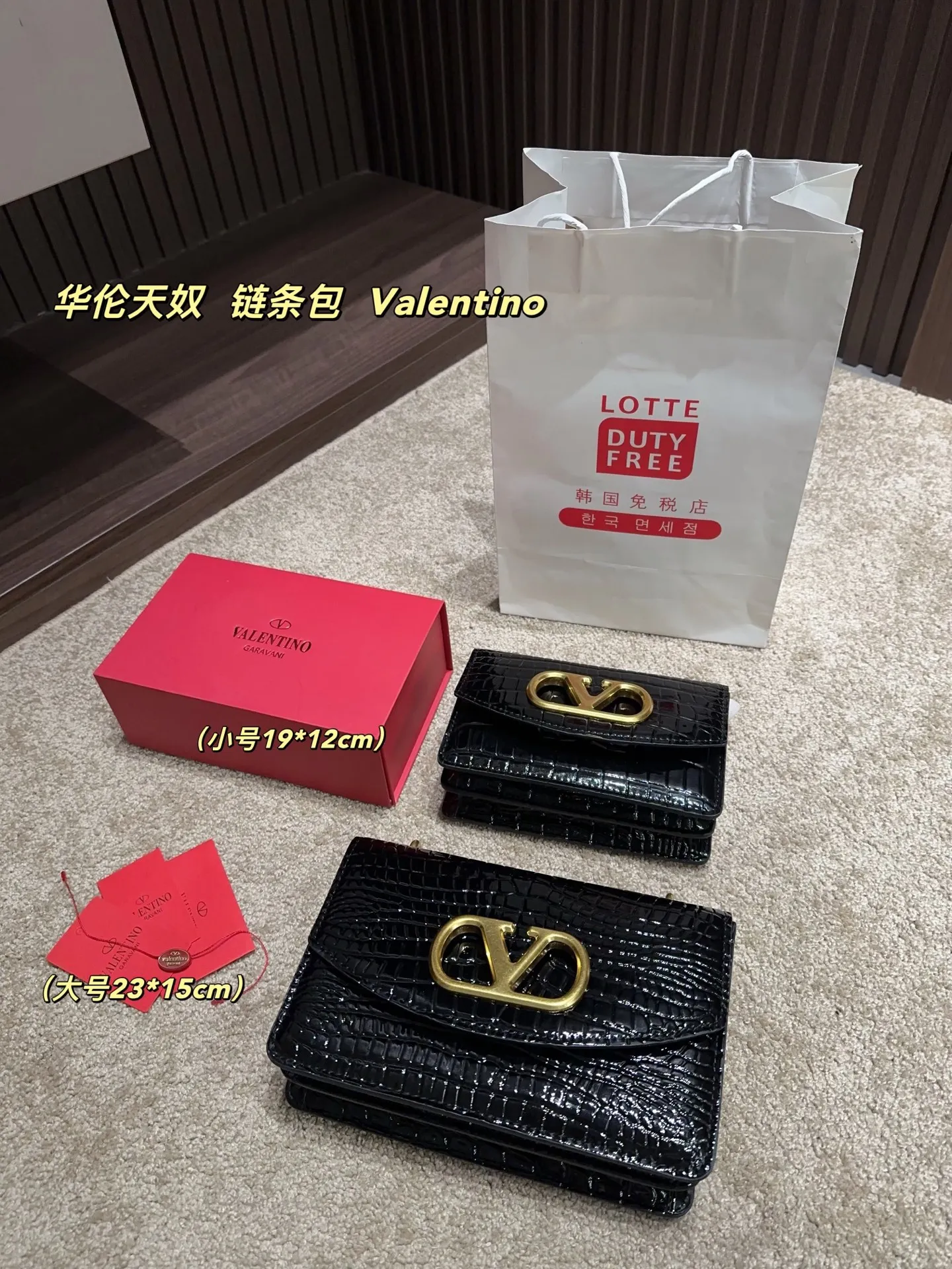 Large P330⚠️Size 23.15 Small P320 with folding box⚠️Size 19.12 Valentino chain bag Valentino is low-key and textured, has a unique artistic flavor, has good looks, and is a must-have in Jimei