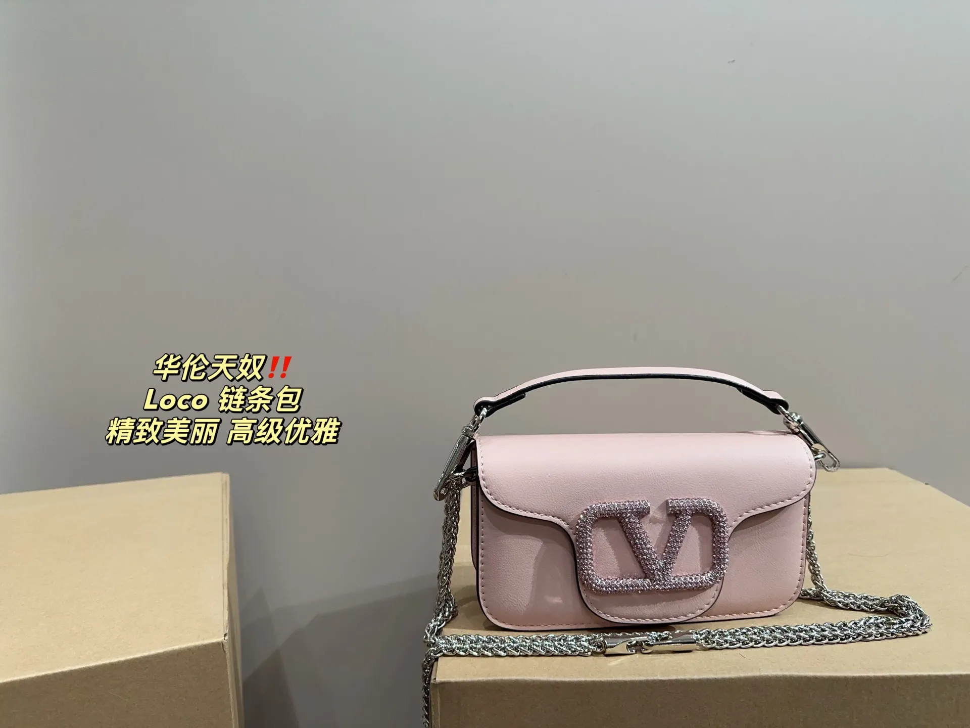 P300 comes with folding box ⚠️Size 20.10 Valentino Loco chain bag Exquisite and beautiful High-end elegance Very easy to control, no matter the clothes or seasons Can be used all year round