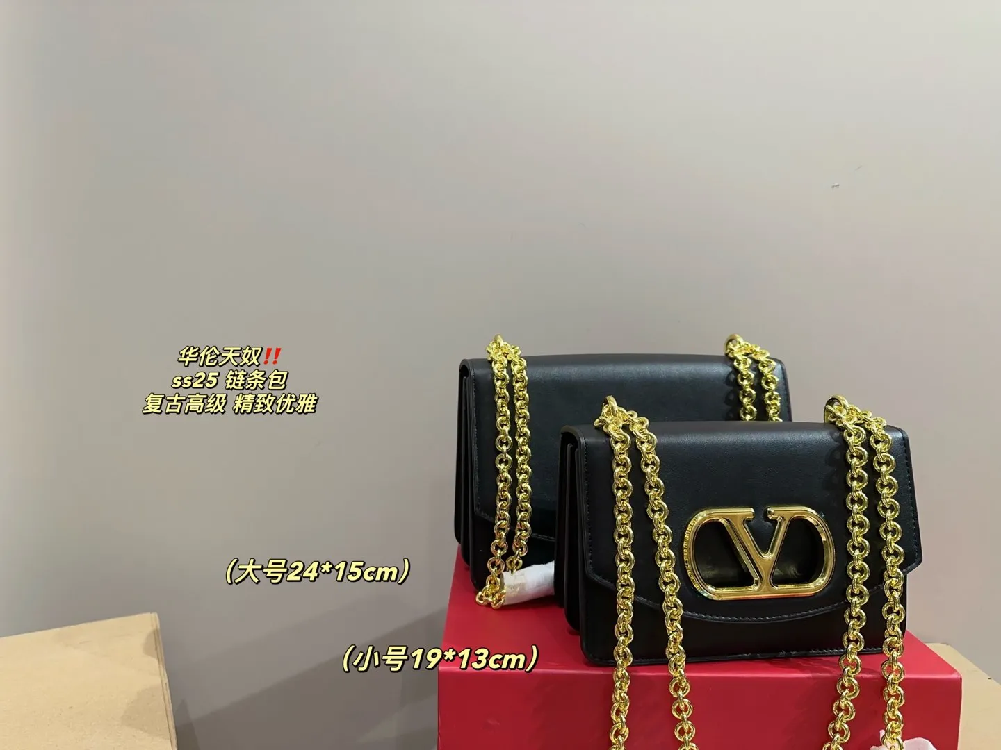 Large P300 comes with a folding box⚠️Size 24.15 Small P290 comes with a folding box⚠️Size 19.13 Valentino ss25 chain bag Retro hollow logo Modern style full of eye-catching and texture Overflowing with a sense of high-end This appearance is very versatile~ The flower of wealth in the world, beautiful and generous‼ ️