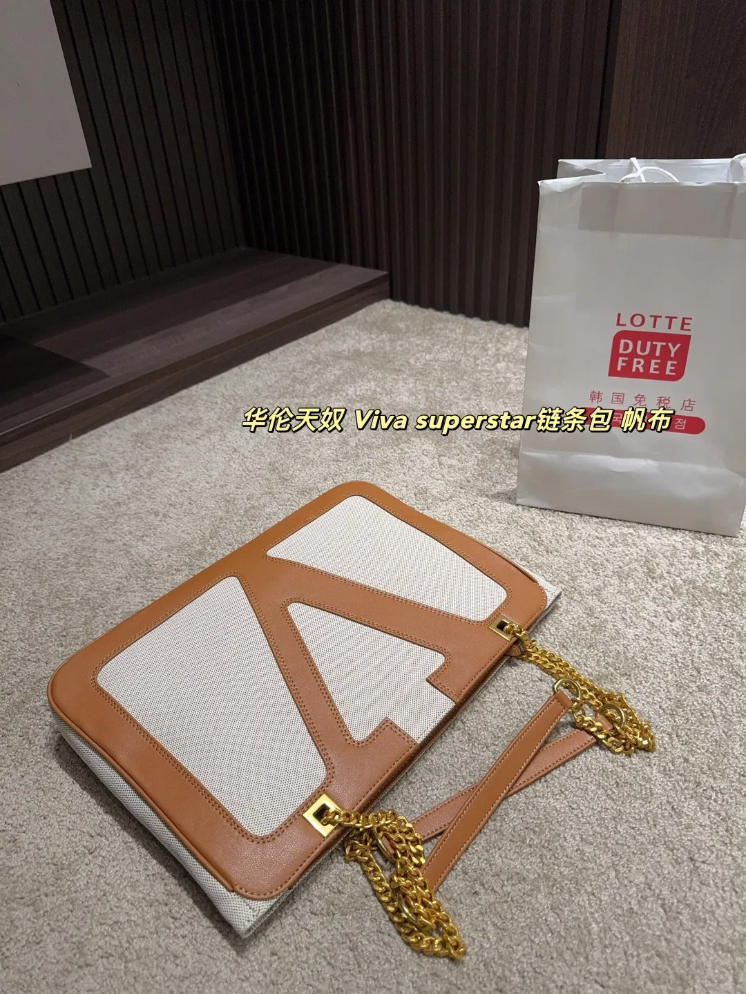 P380⚠️Size 37.25 Valentino Viva superstar chain bag