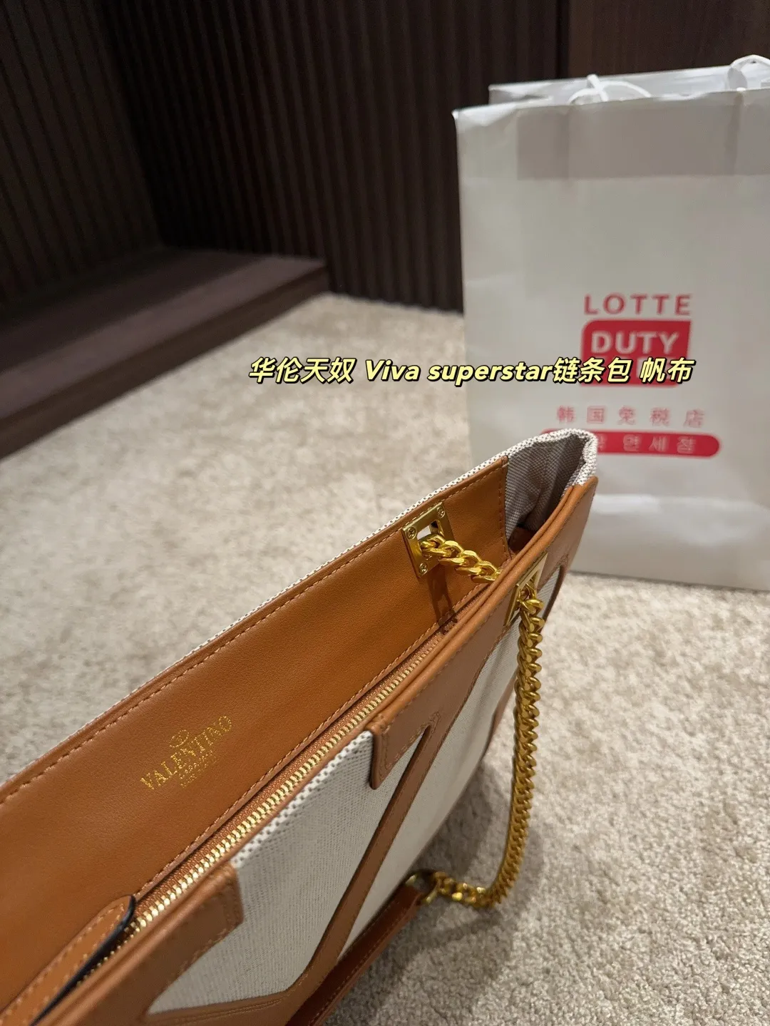 P380⚠️Size 37.25 Valentino Viva superstar chain bag