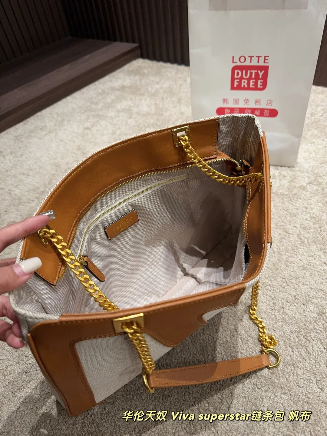 P380⚠️Size 37.25 Valentino Viva superstar chain bag