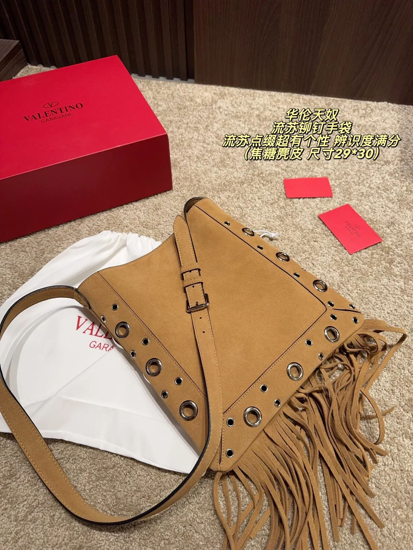 P480 comes with box⚠️Size 29*30 Valentino tassel rivet handbag. The tassel embellishment is super personalized! The V-shaped logo on the front is super classic and highly recognizable. The shoulder strap is adjustable, so it can be carried by hand or carried on the shoulder. It has a large capacity and can hold daily small items for commuting and traveling. The rivets and tassel design make the bag more layered, and it looks great with simple or retro styles. It is practical and fashionable, and can easily enhance the quality of your outfit!