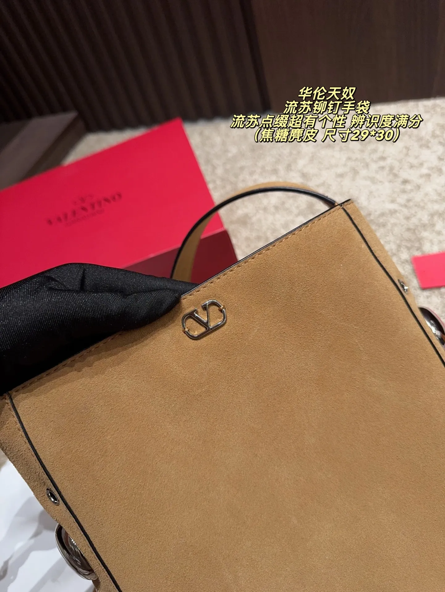 P480 comes with box⚠️Size 29*30 Valentino tassel rivet handbag. The tassel embellishment is super personalized! The V-shaped logo on the front is super classic and highly recognizable. The shoulder strap is adjustable, so it can be carried by hand or carried on the shoulder. It has a large capacity and can hold daily small items for commuting and traveling. The rivets and tassel design make the bag more layered, and it looks great with simple or retro styles. It is practical and fashionable, and can easily enhance the quality of your outfit!
