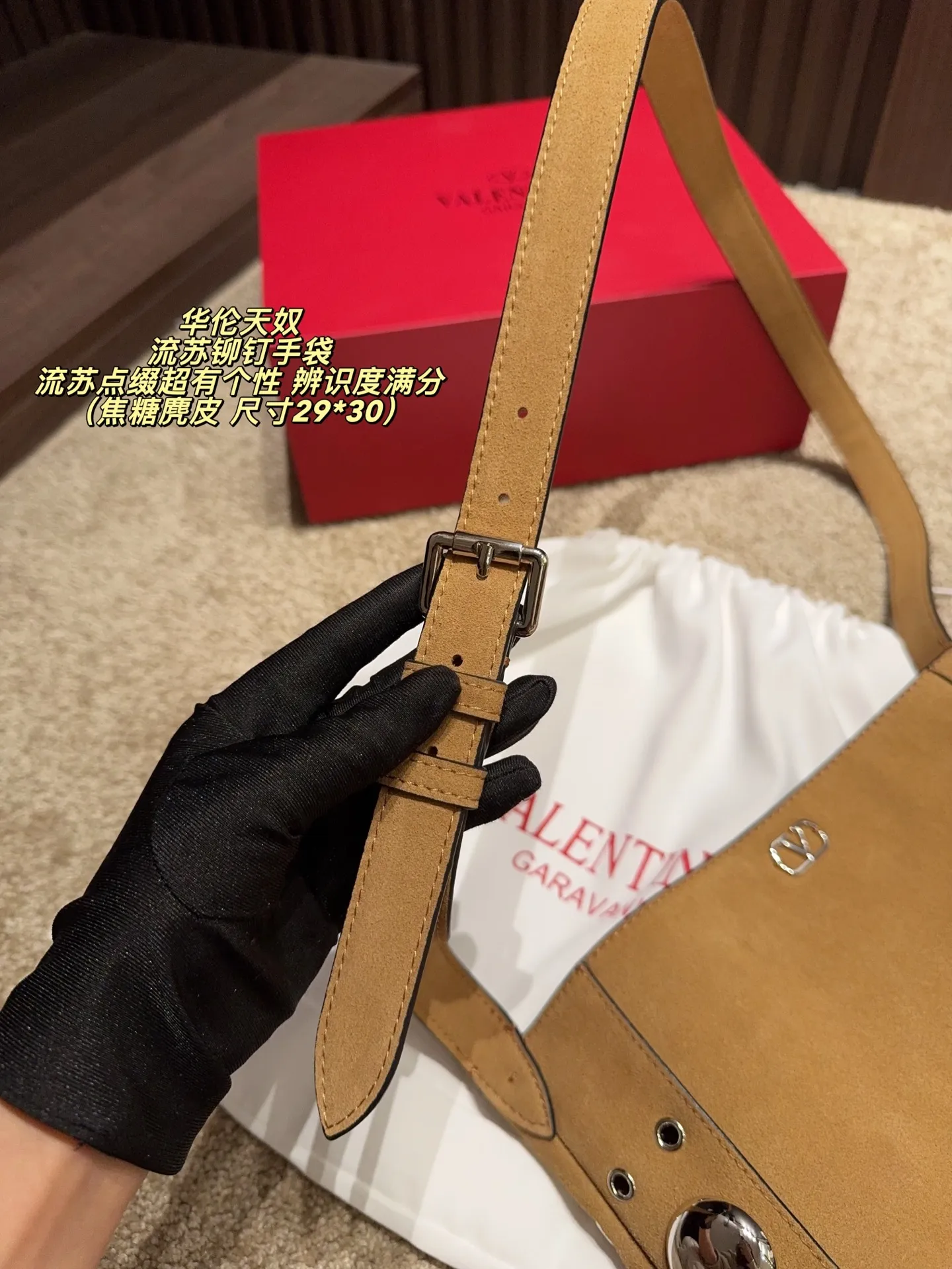 P480 comes with box⚠️Size 29*30 Valentino tassel rivet handbag. The tassel embellishment is super personalized! The V-shaped logo on the front is super classic and highly recognizable. The shoulder strap is adjustable, so it can be carried by hand or carried on the shoulder. It has a large capacity and can hold daily small items for commuting and traveling. The rivets and tassel design make the bag more layered, and it looks great with simple or retro styles. It is practical and fashionable, and can easily enhance the quality of your outfit!