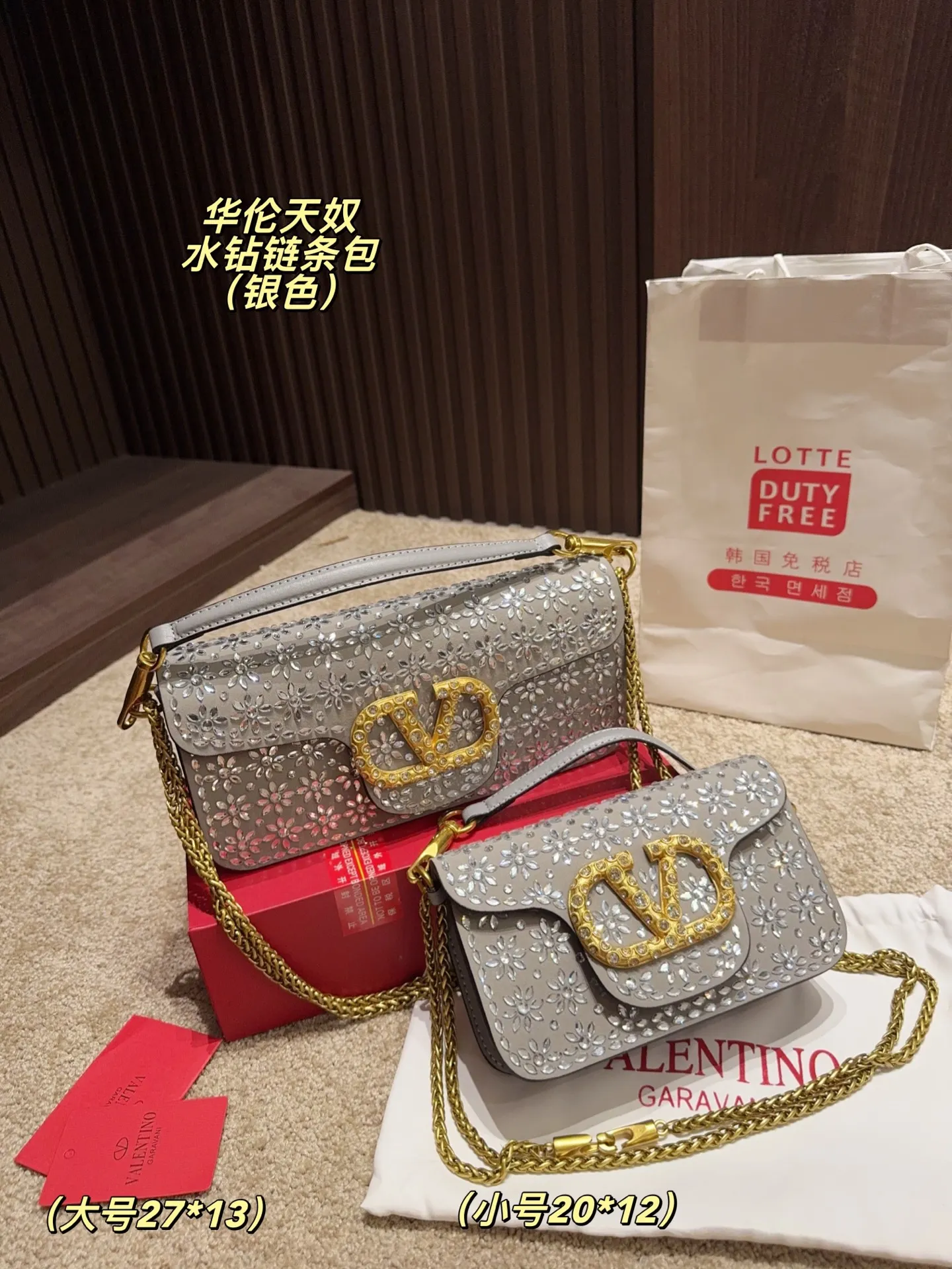 Large P400 comes with box⚠️size 27.13 Small P390 comes with box⚠️size 20.12 Valentino rhinestone chain bag Unlocks the fashion charm Can be salty or sweet The most beautiful girl on the street