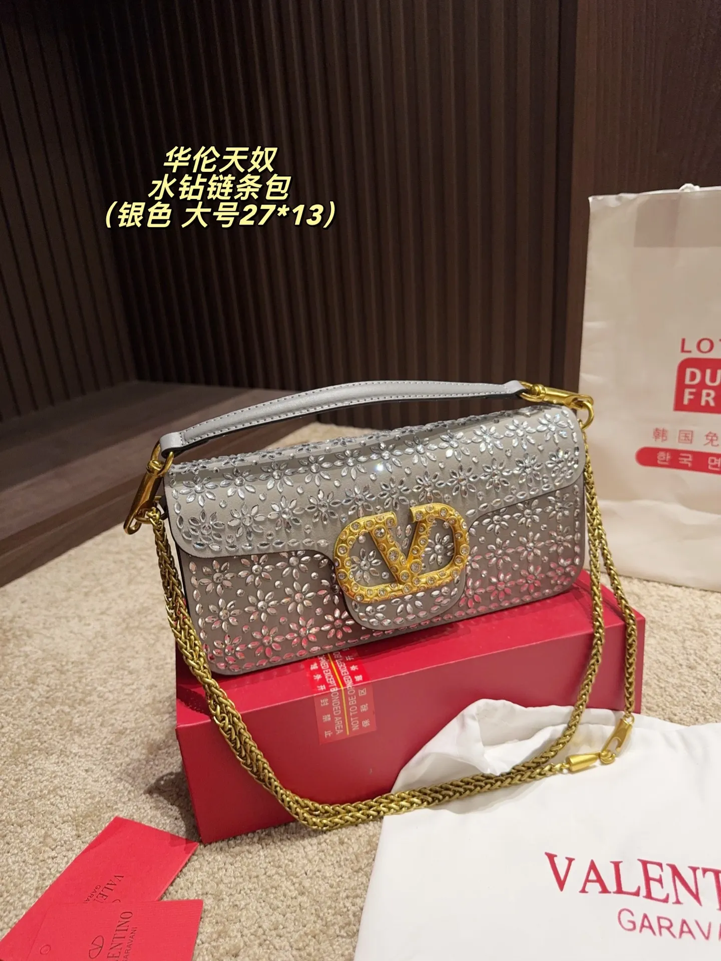 Large P400 comes with box⚠️size 27.13 Small P390 comes with box⚠️size 20.12 Valentino rhinestone chain bag Unlocks the fashion charm Can be salty or sweet The most beautiful girl on the street