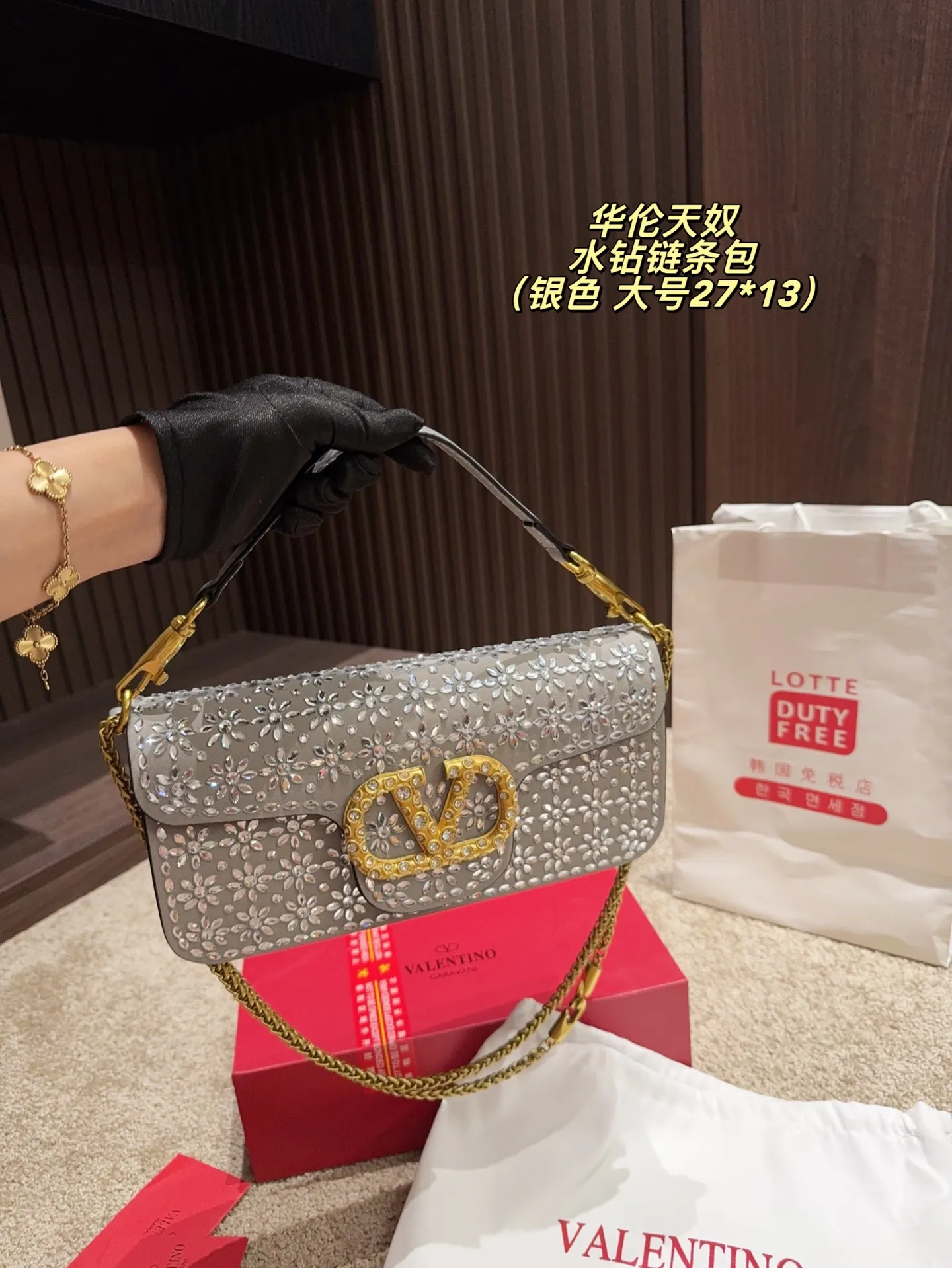 Large P400 comes with box⚠️size 27.13 Small P390 comes with box⚠️size 20.12 Valentino rhinestone chain bag Unlocks the fashion charm Can be salty or sweet The most beautiful girl on the street