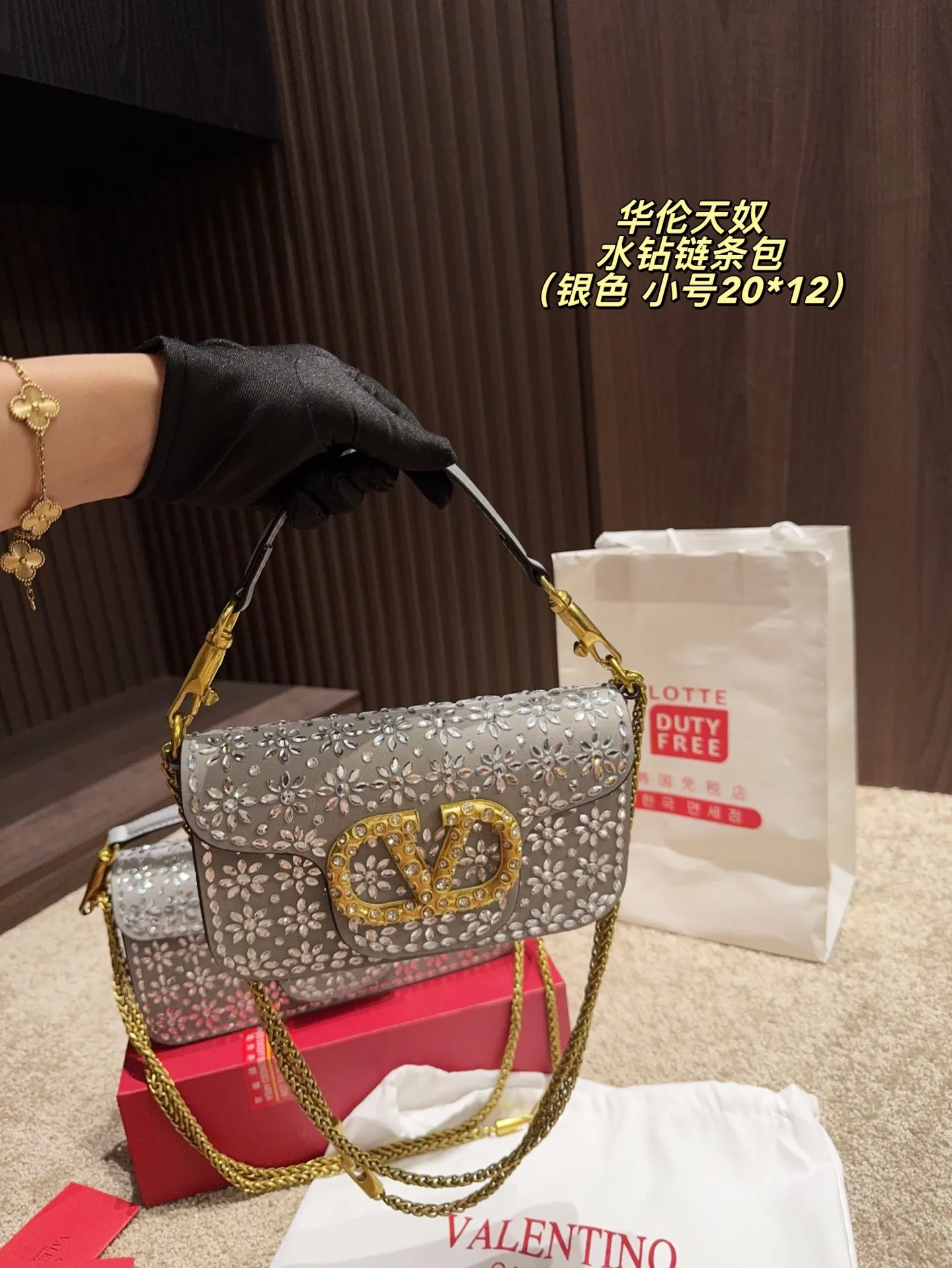 Large P400 comes with box⚠️size 27.13 Small P390 comes with box⚠️size 20.12 Valentino rhinestone chain bag Unlocks the fashion charm Can be salty or sweet The most beautiful girl on the street